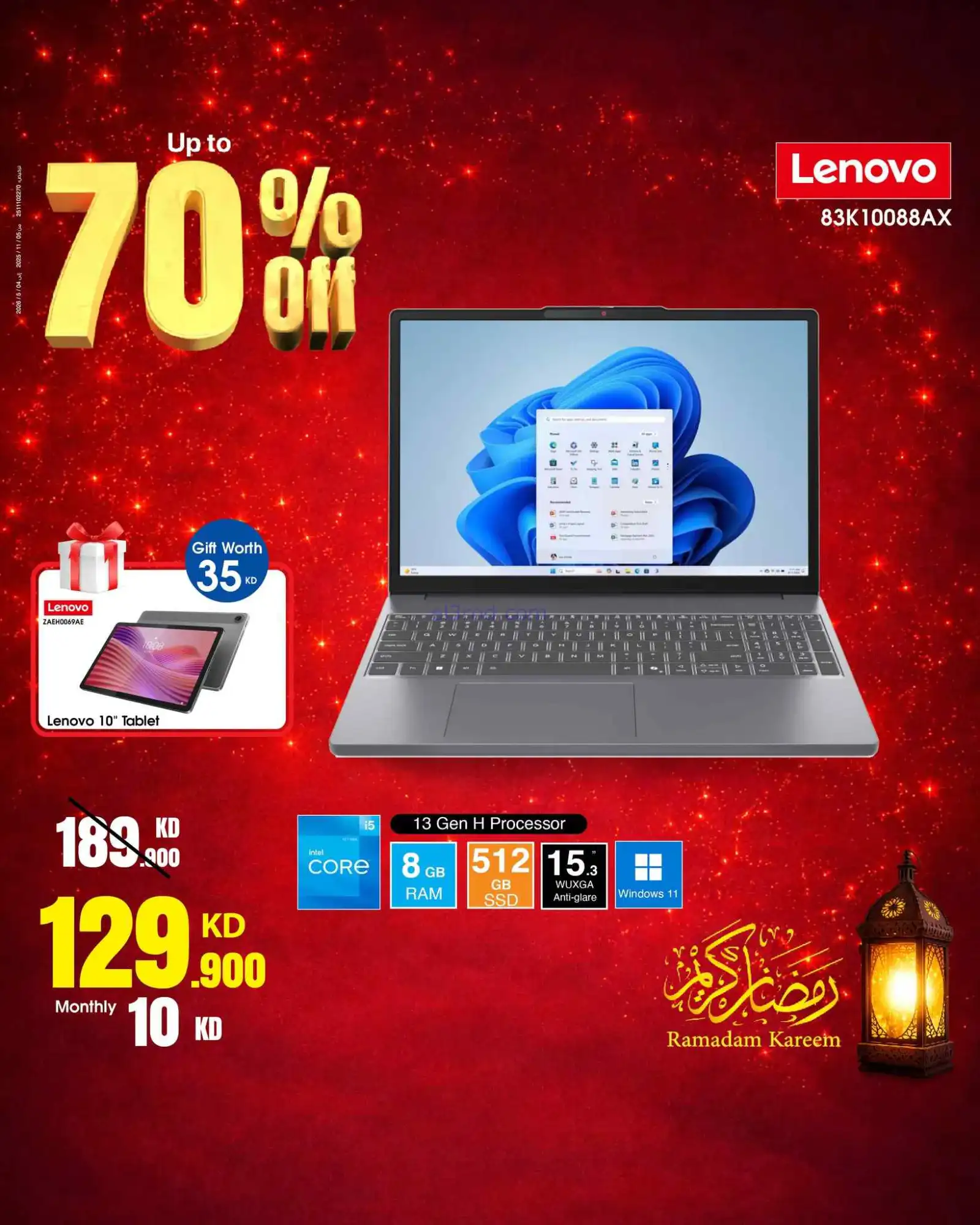 عروض بست اليوسفى الكويت|حتى 70%|من 9-3-2026