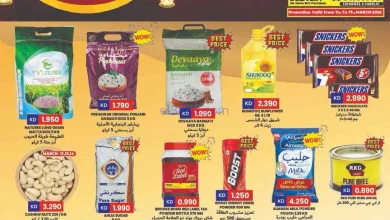 عروض مركز هاي واي الكويت|حتى 17-3-2026 el3rod.com00007