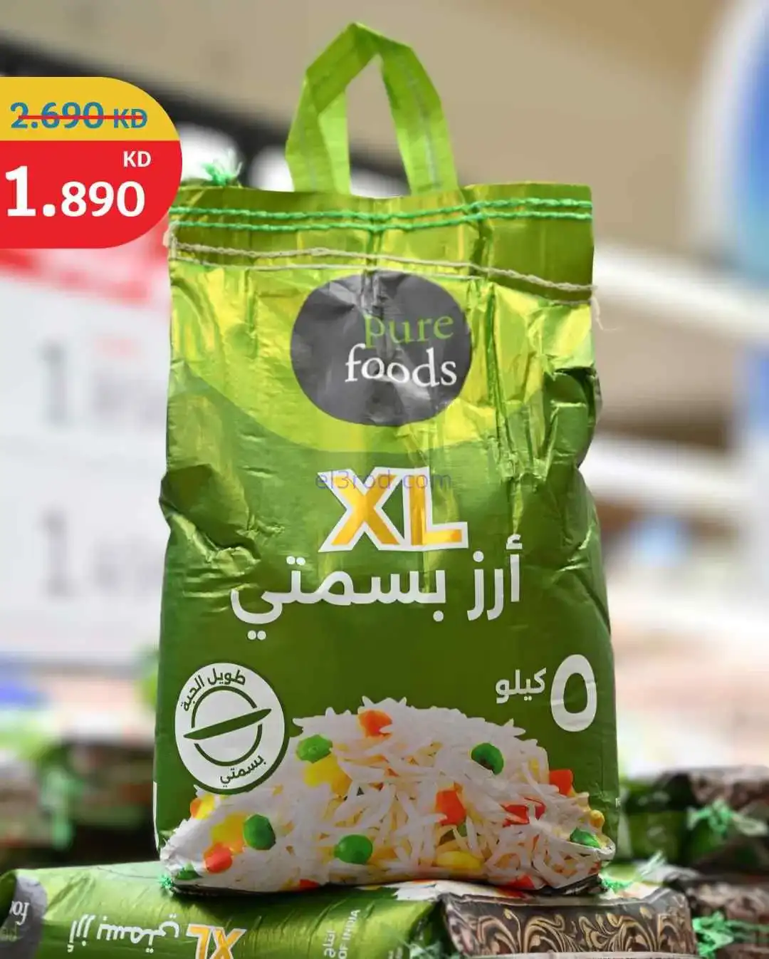 عروض سيتى ماركت الكويت|توفير أكبر|من 14-3-2026