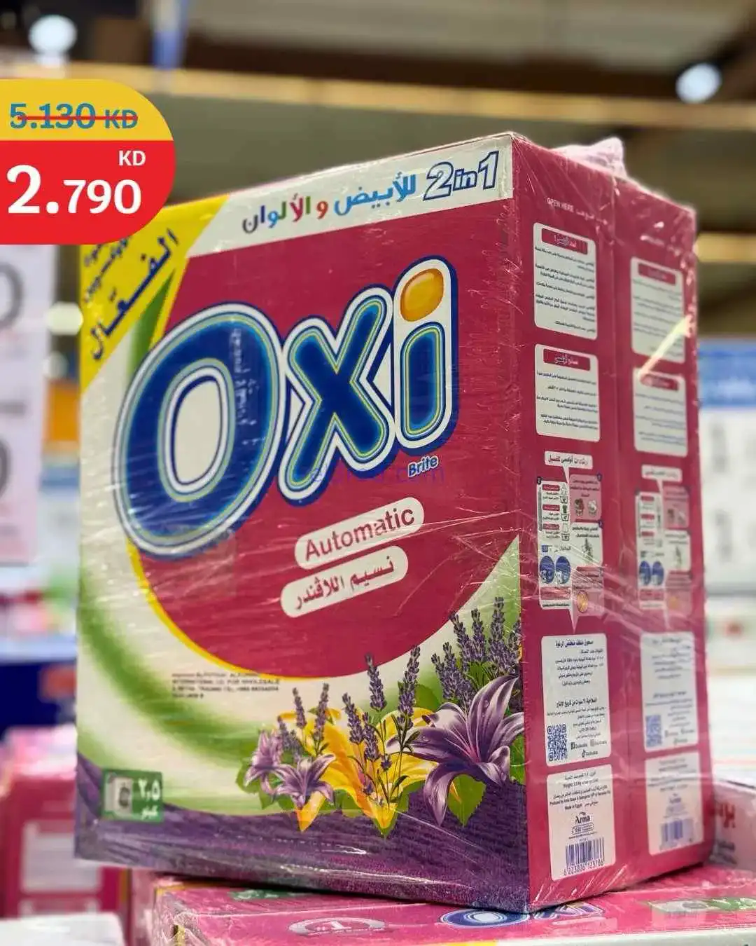 عروض سيتى ماركت الكويت|70% خصم|من 22-3-2026