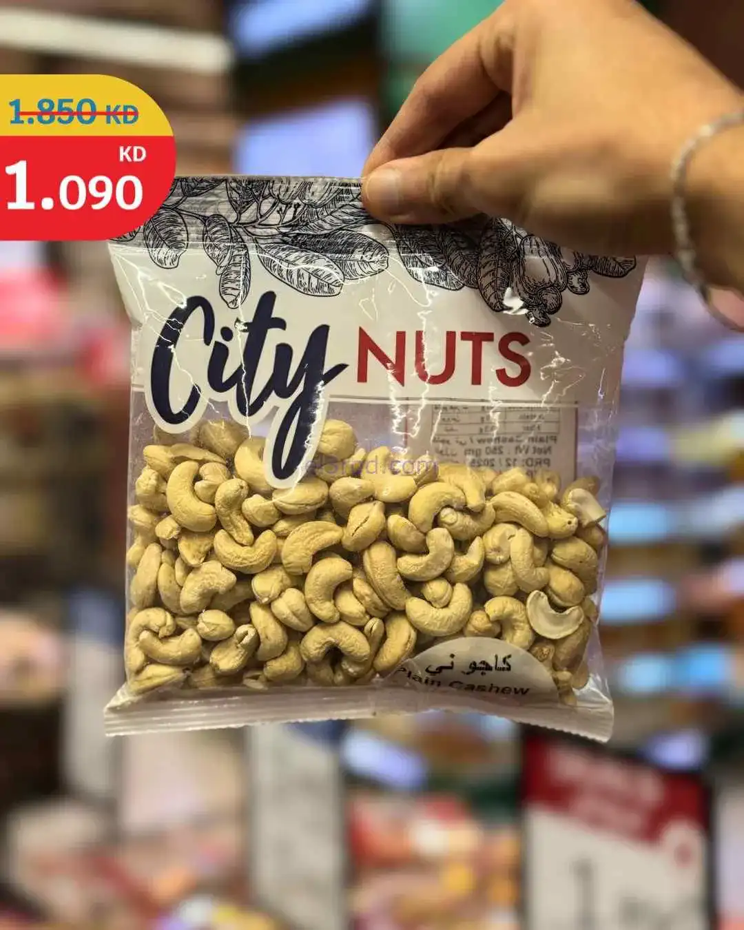 عروض سيتى ماركت الكويت|تنزيلات 70%|من 28-3-2026