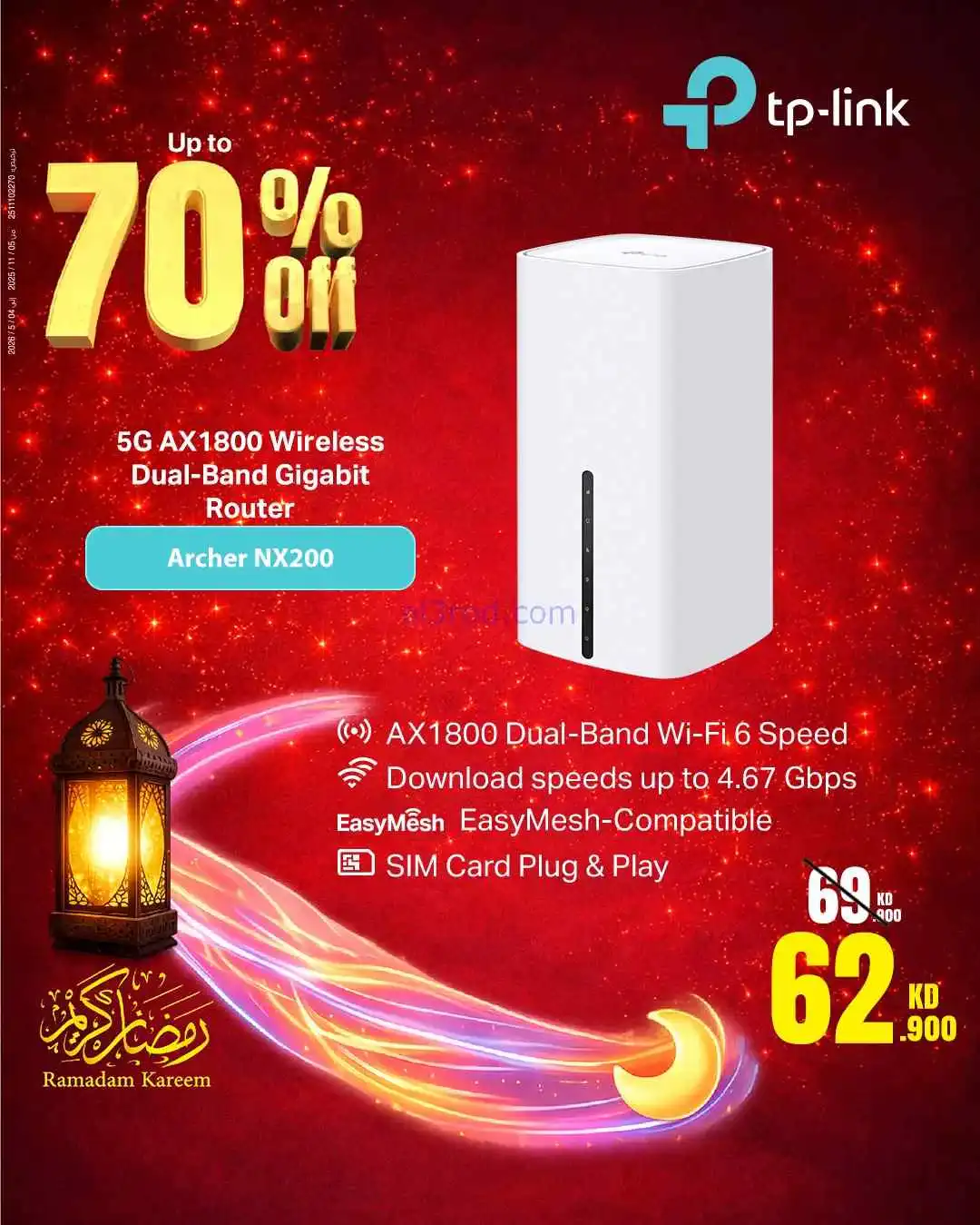 عروض بست اليوسفى الكويت|حتى 70%|من 6-3-2026