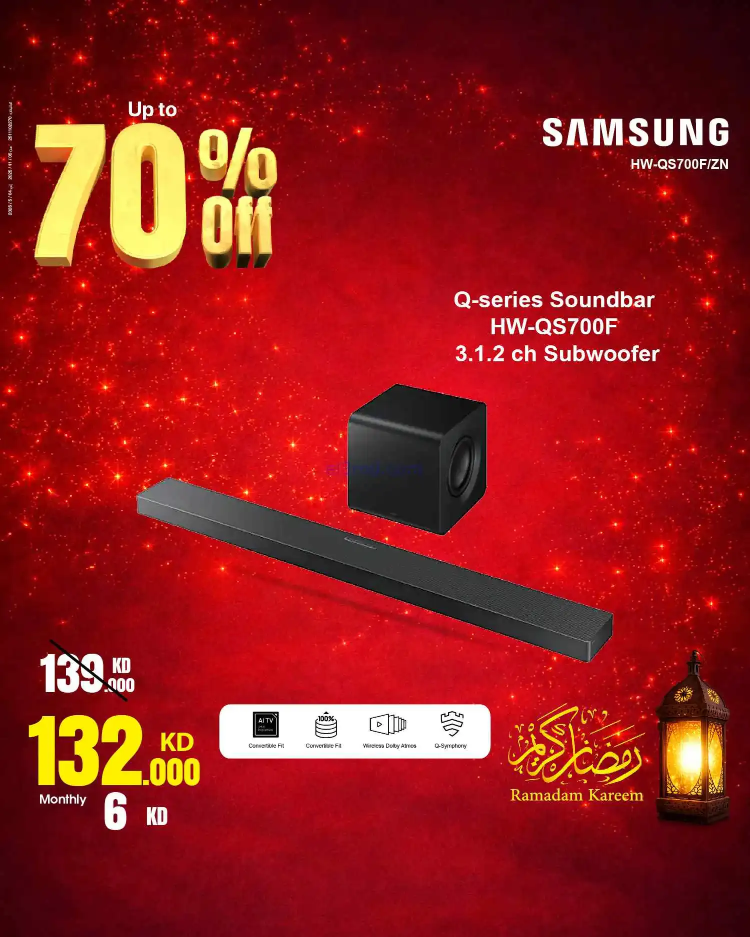 عروض بست اليوسفى الكويت|حتى 70%|من 7-3-2026