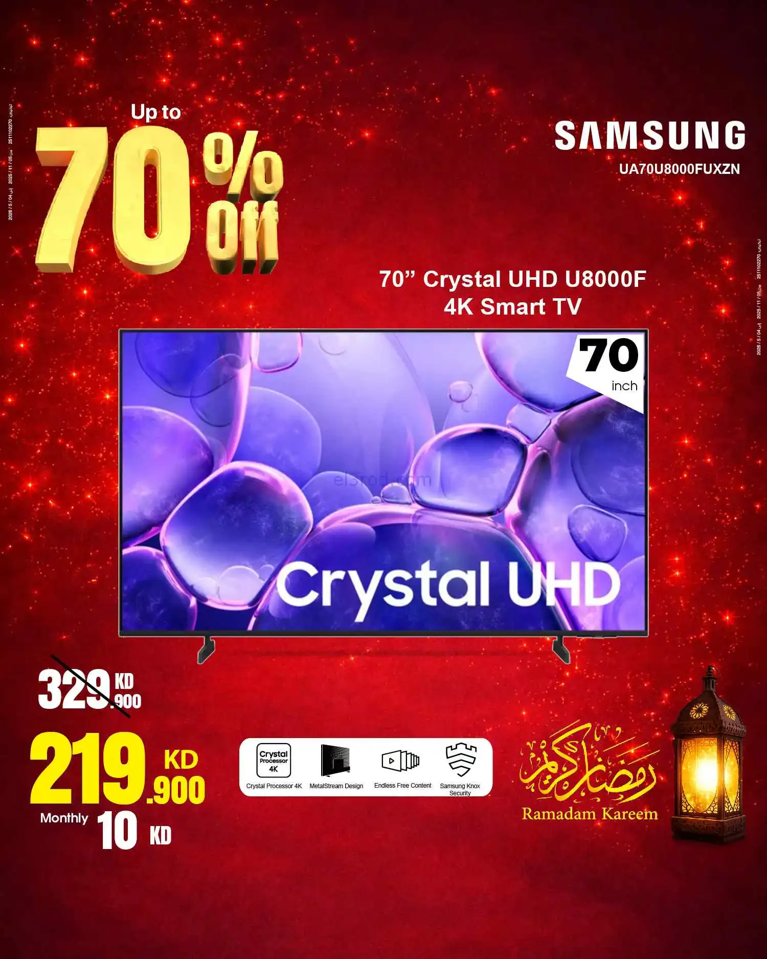 عروض بست اليوسفى الكويت|حتى 70%|من 8-3-2026
