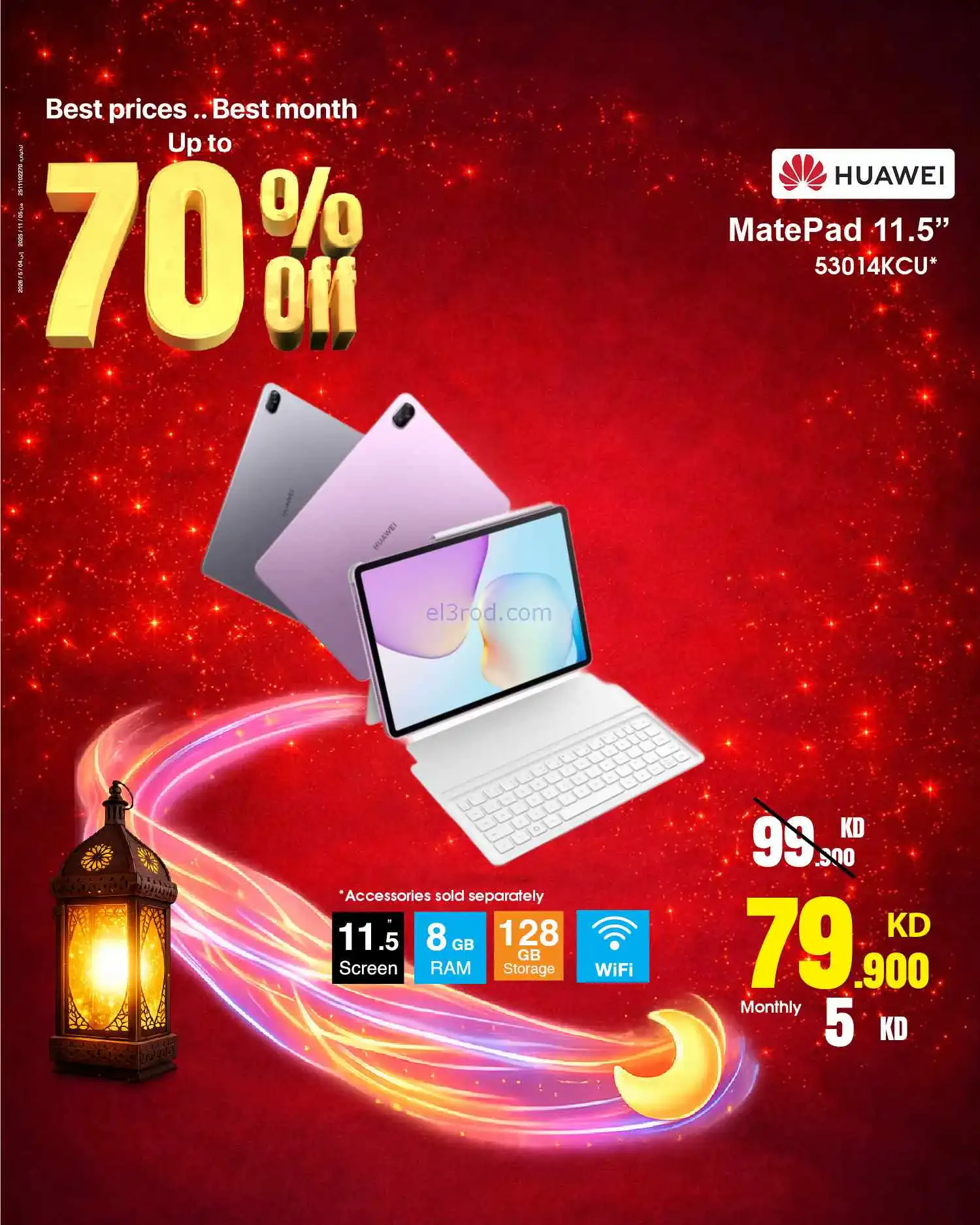 عروض بست اليوسفى الكويت|حتى 70%|من 2-3-2026