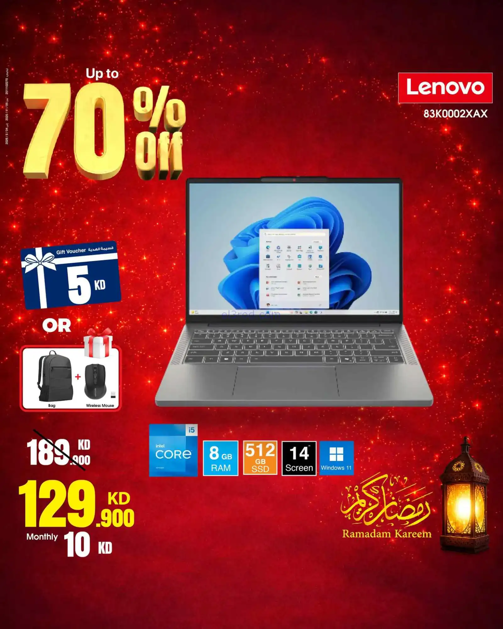 عروض بست اليوسفى الكويت|حتى 70%|من 9-3-2026