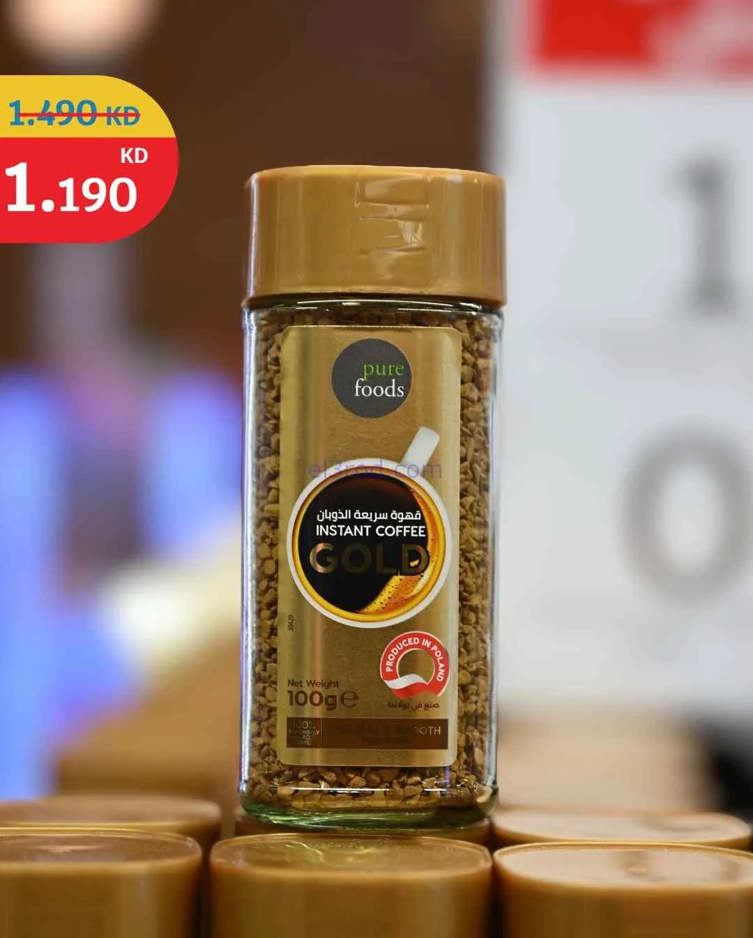 عروض سيتى ماركت الكويت|توفير أكبر|من 14-3-2026