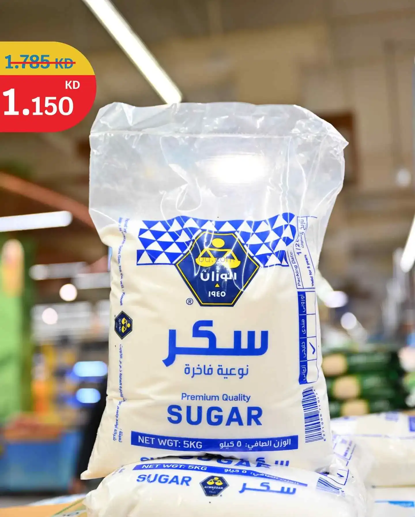 عروض سيتى ماركت الكويت|عيدي يا كويت|من 3-3-2026