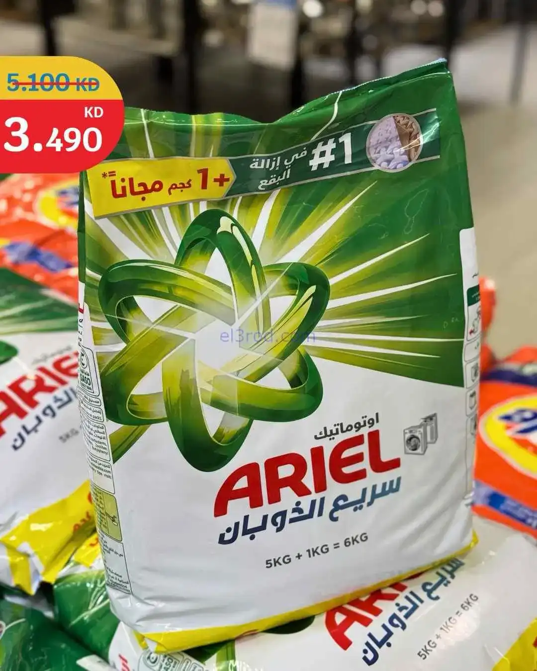 عروض سيتى ماركت الكويت|70% خصم|من 22-3-2026