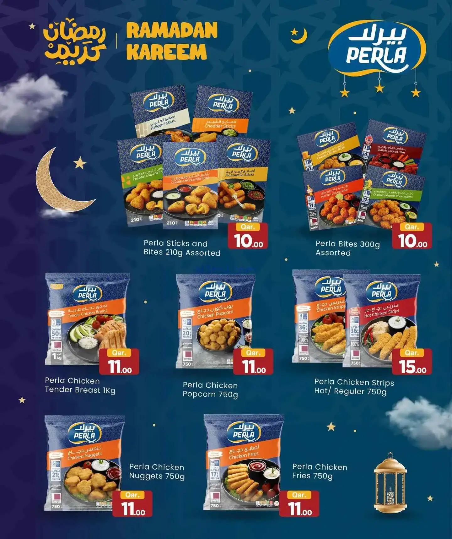عروض مارك اند سيف قطر|استثنائية|حتى 4-3-2026