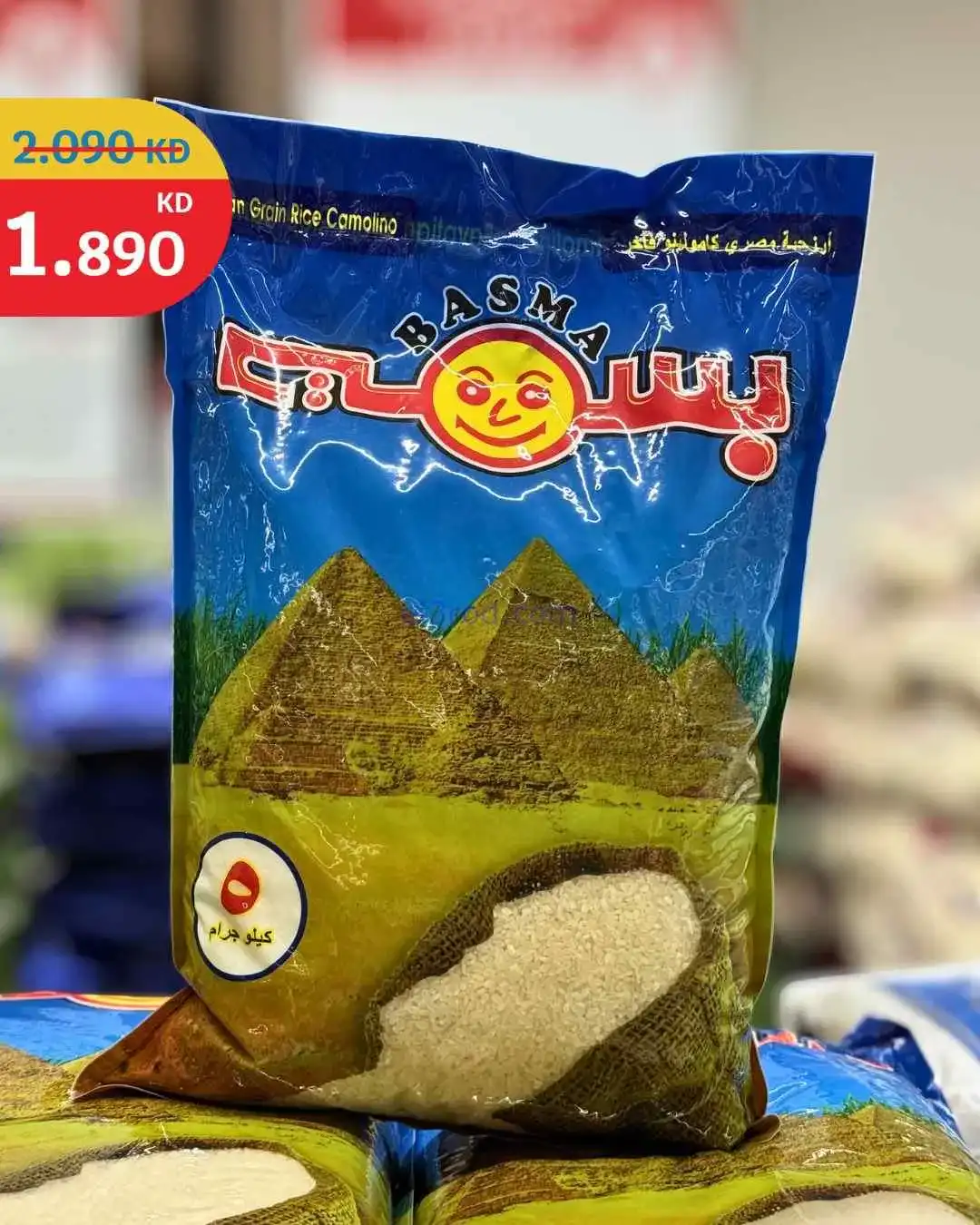 عروض سيتى ماركت الكويت|تنزيلات 70%|من 28-3-2026