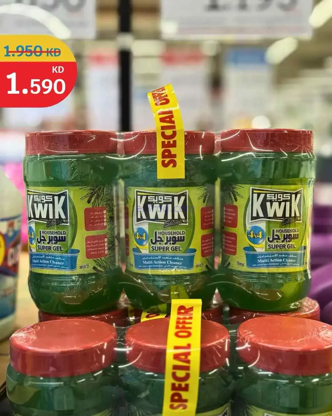 عروض سيتى ماركت الكويت|70% خصم|من 22-3-2026