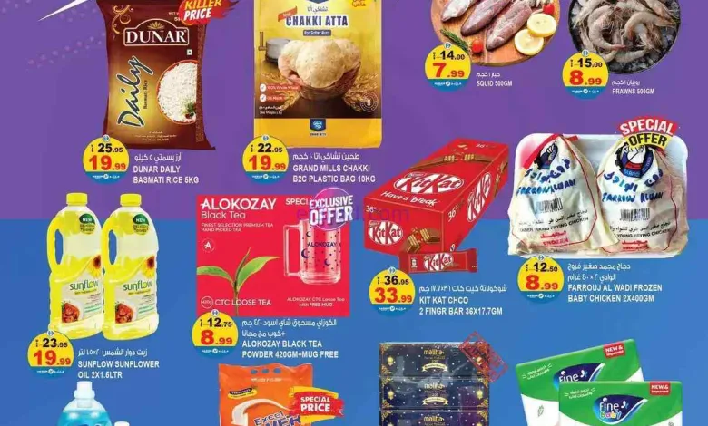 عروض هاشم الروضة عجمان الامارات|حتى 24-3-2026 el3rod.com00009