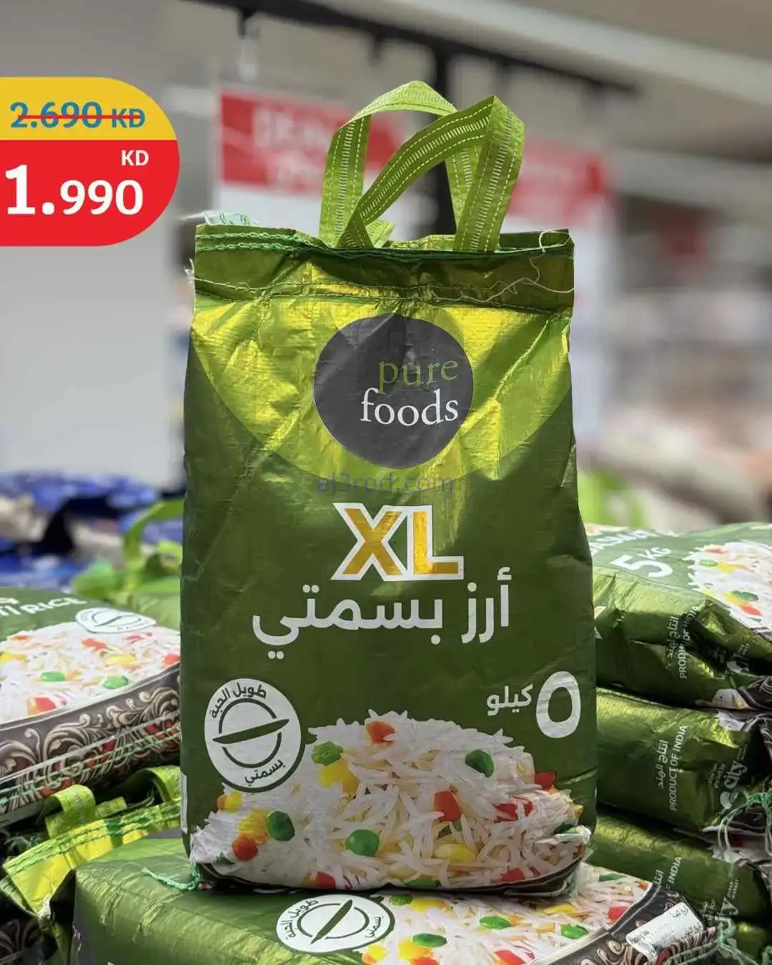 عروض سيتى ماركت الكويت|تنزيلات 70%|من 28-3-2026