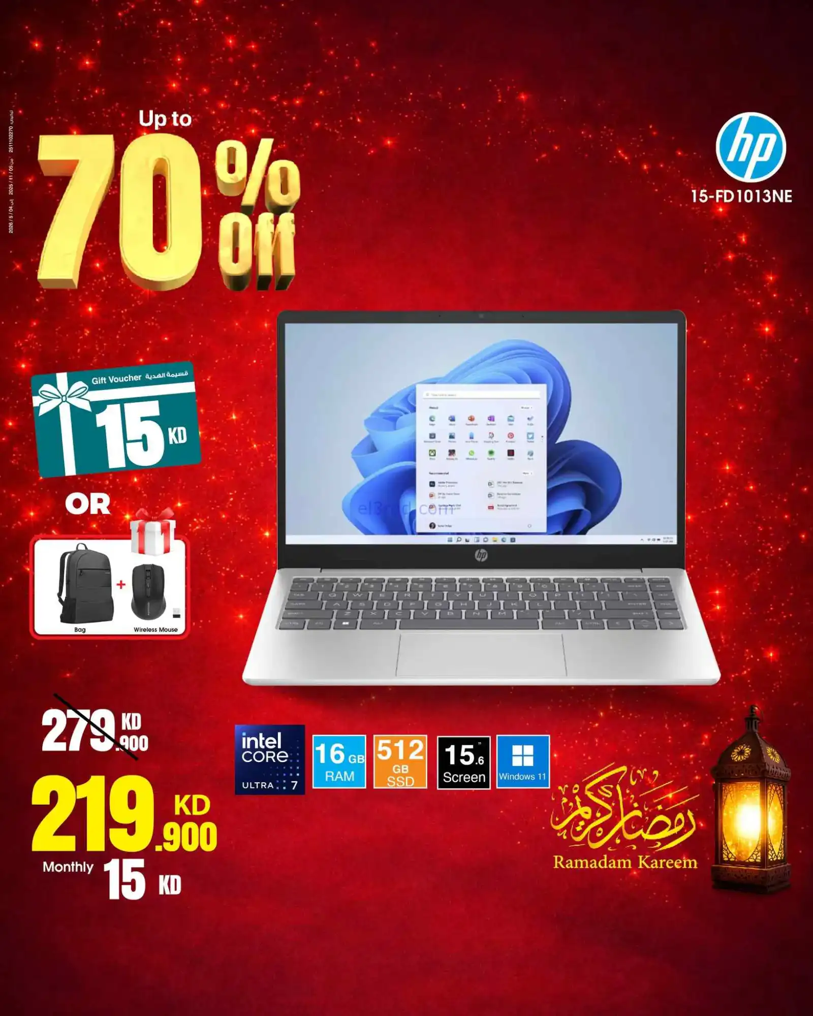 عروض بست اليوسفى الكويت|حتى 70%|من 9-3-2026