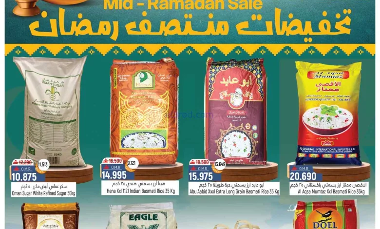عروض حور العين هايبر عمان|½ رمضان|حتى 11-3-2026 el3rod.com00010