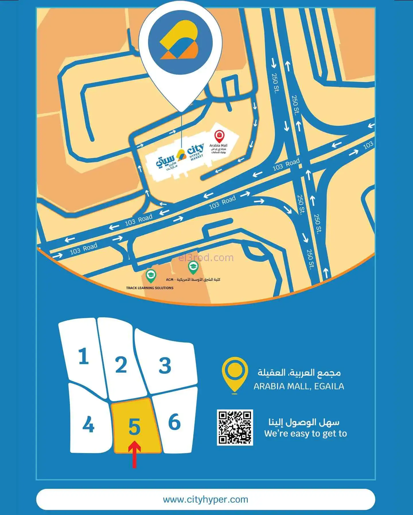 عروض سيتى ماركت العقيلة الكويت|17 حتى 24-3-2026