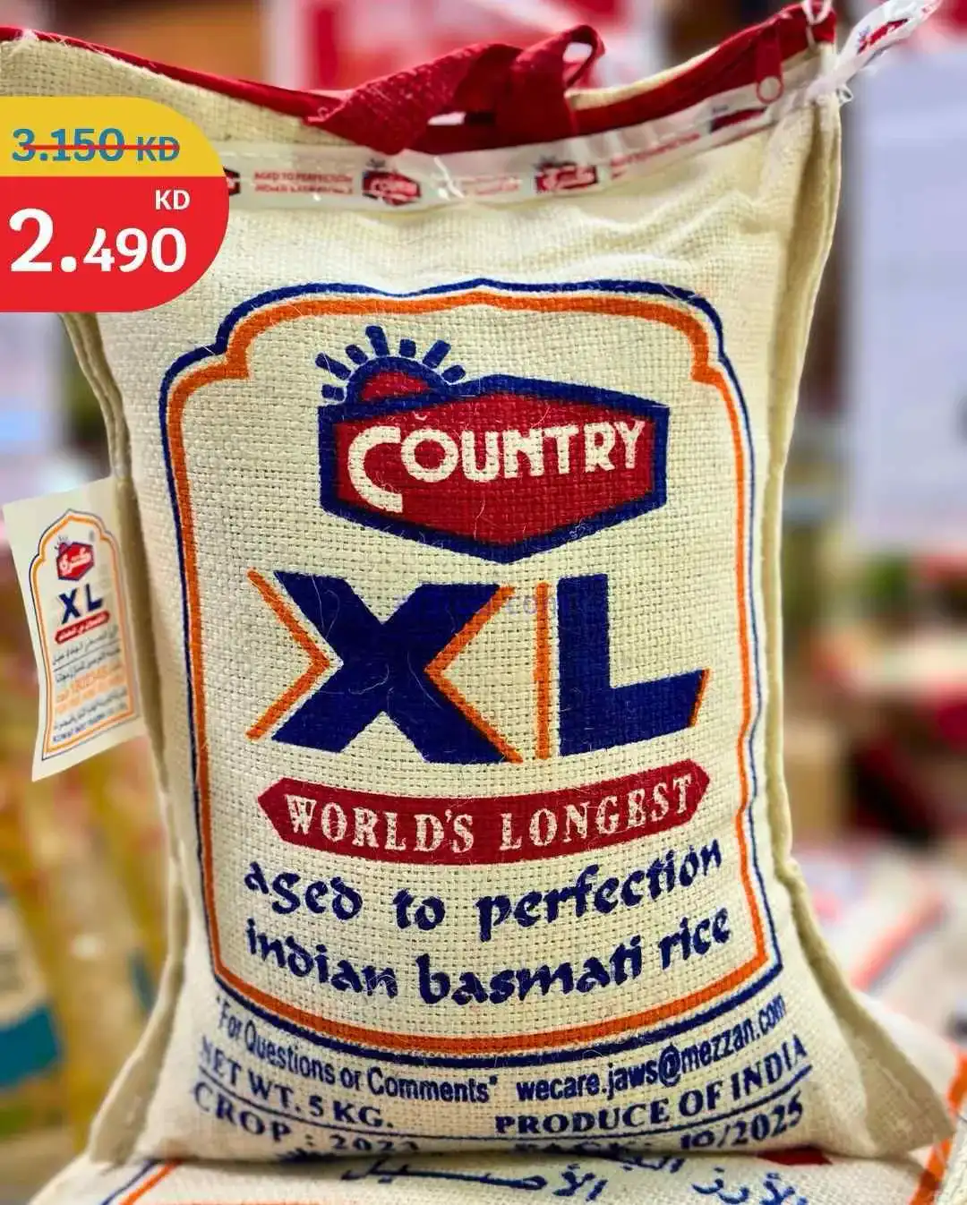 عروض سيتى ماركت الكويت|70% خصم|من 18-3-2026