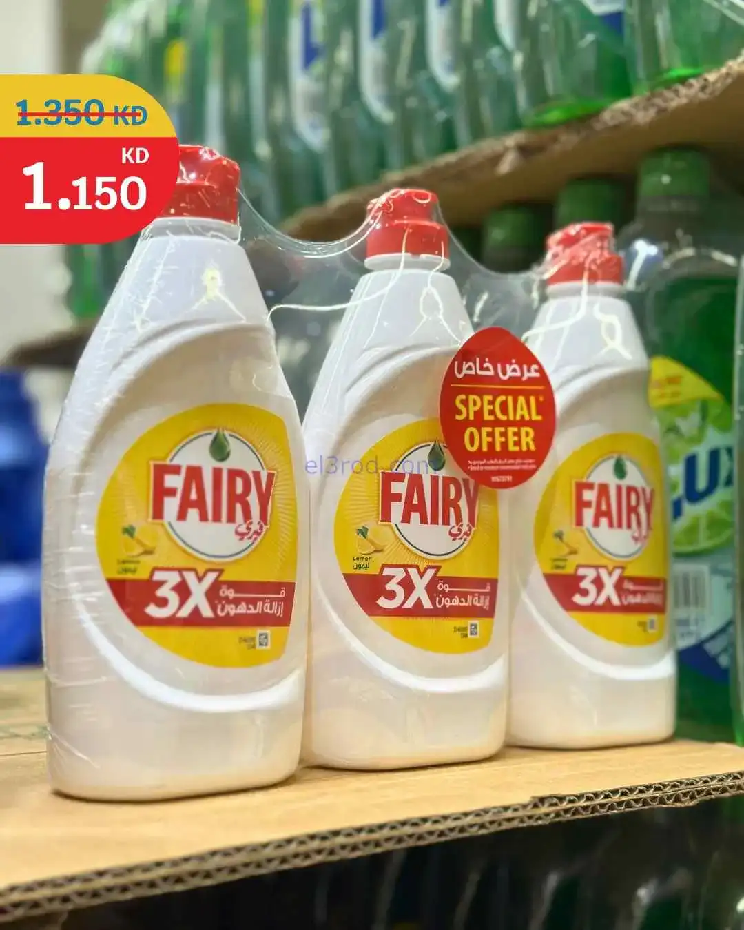عروض سيتى ماركت الكويت|تنزيلات 70%|من 27-3-2026