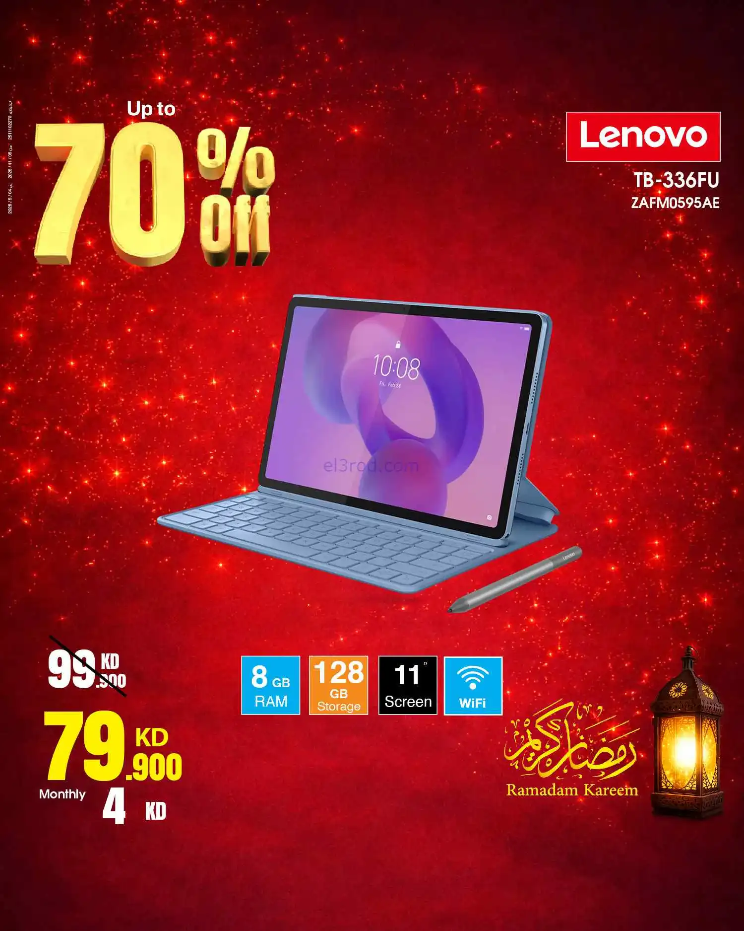 عروض بست اليوسفى الكويت|حتى 70%|من 6-3-2026
