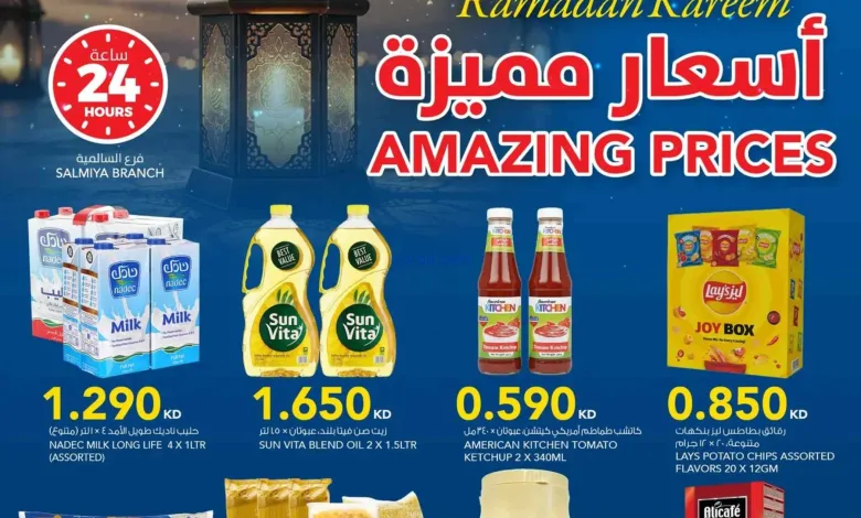 عروض النصر هايبر ماركت الكويت|4 حتى 10-3-2026 el3rod.com00012