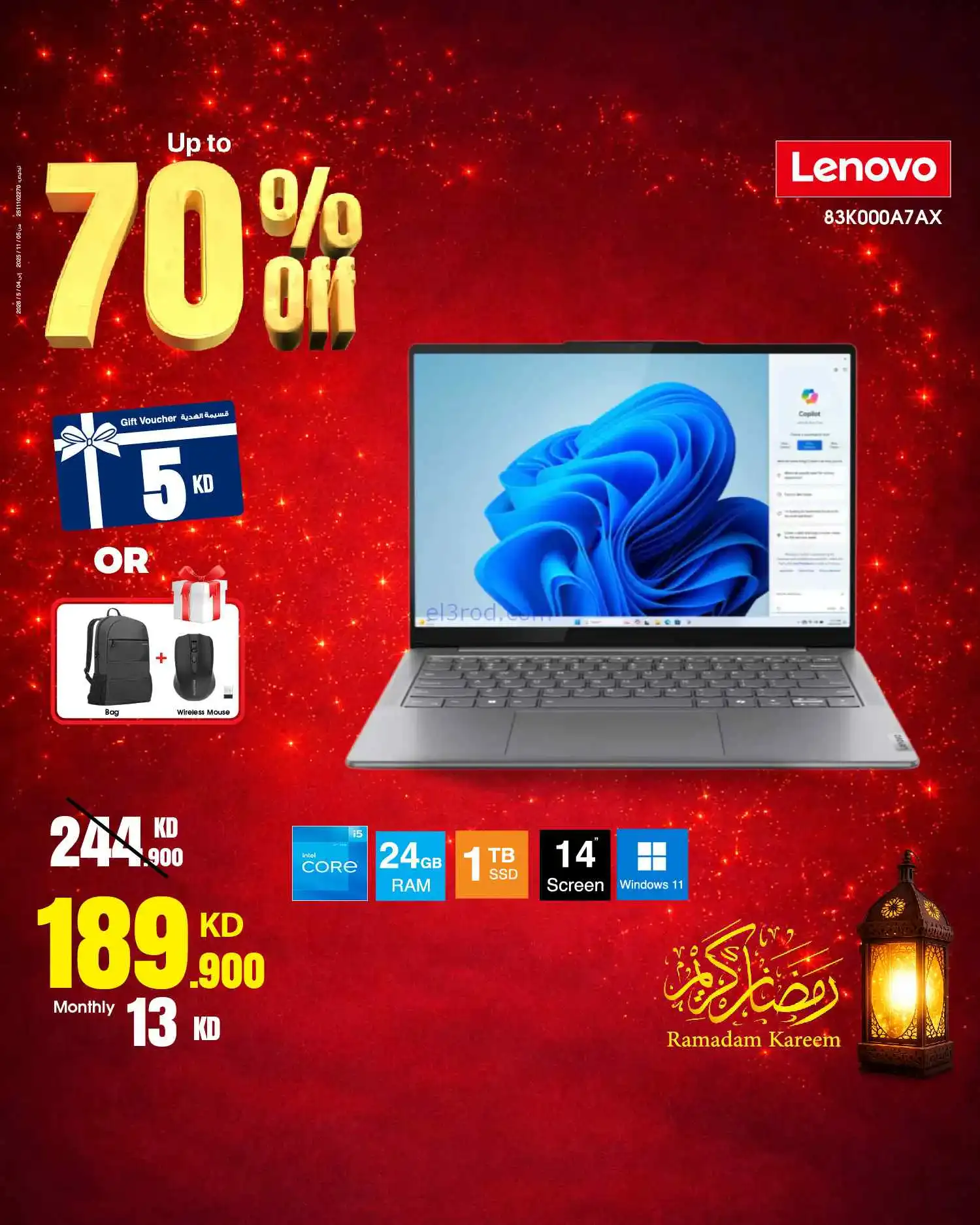 عروض بست اليوسفى الكويت|حتى 70%|من 6-3-2026
