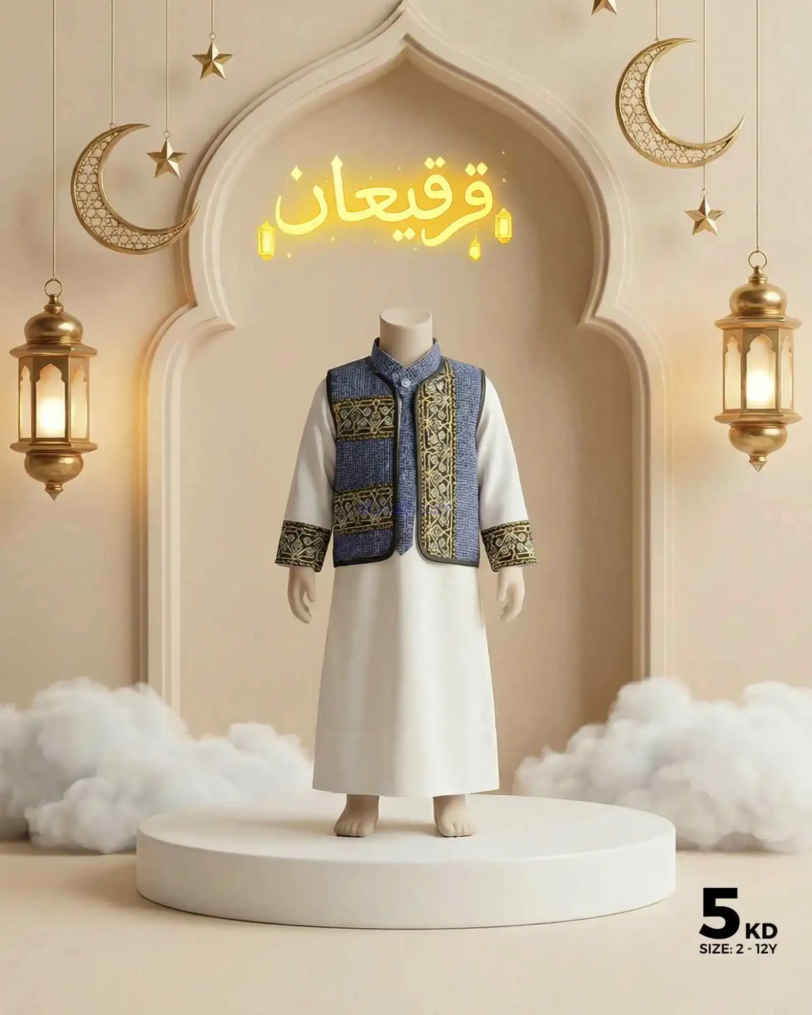 عروض مركز النصر الرياضي الكويت|من 8-3-2026