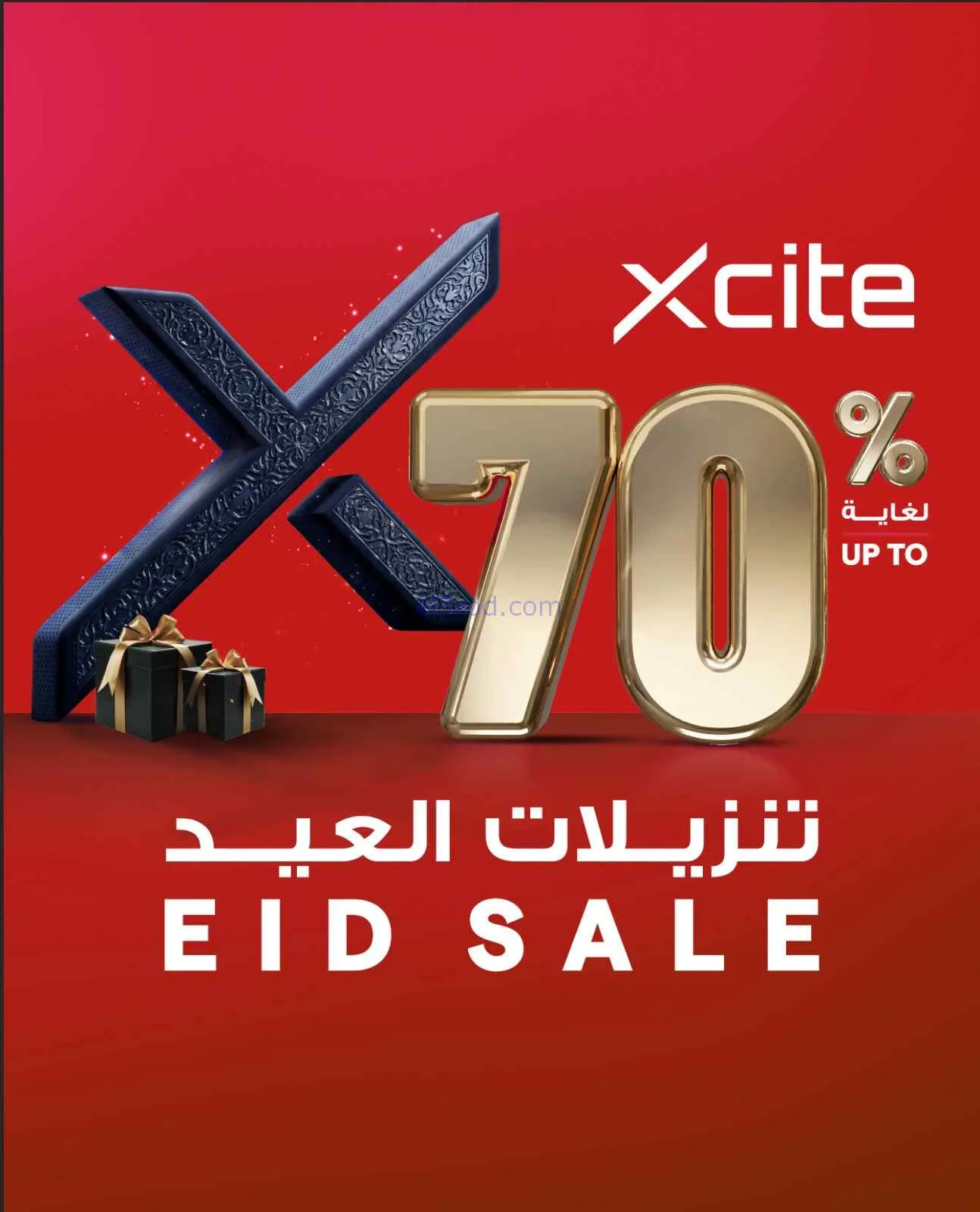 عروض الغانم الكويت|70% عيد الفطر|من 17-3-2026