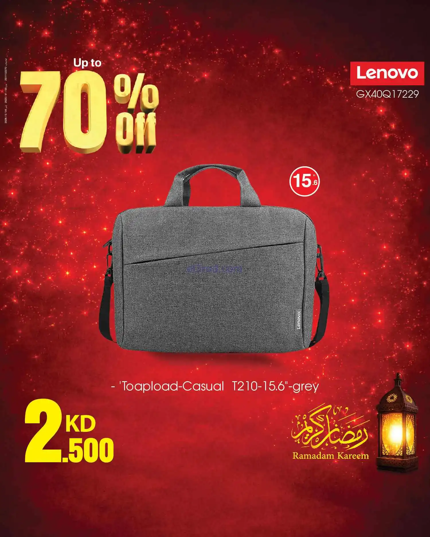 عروض بست اليوسفى الكويت|حتى 70%|من 7-3-2026