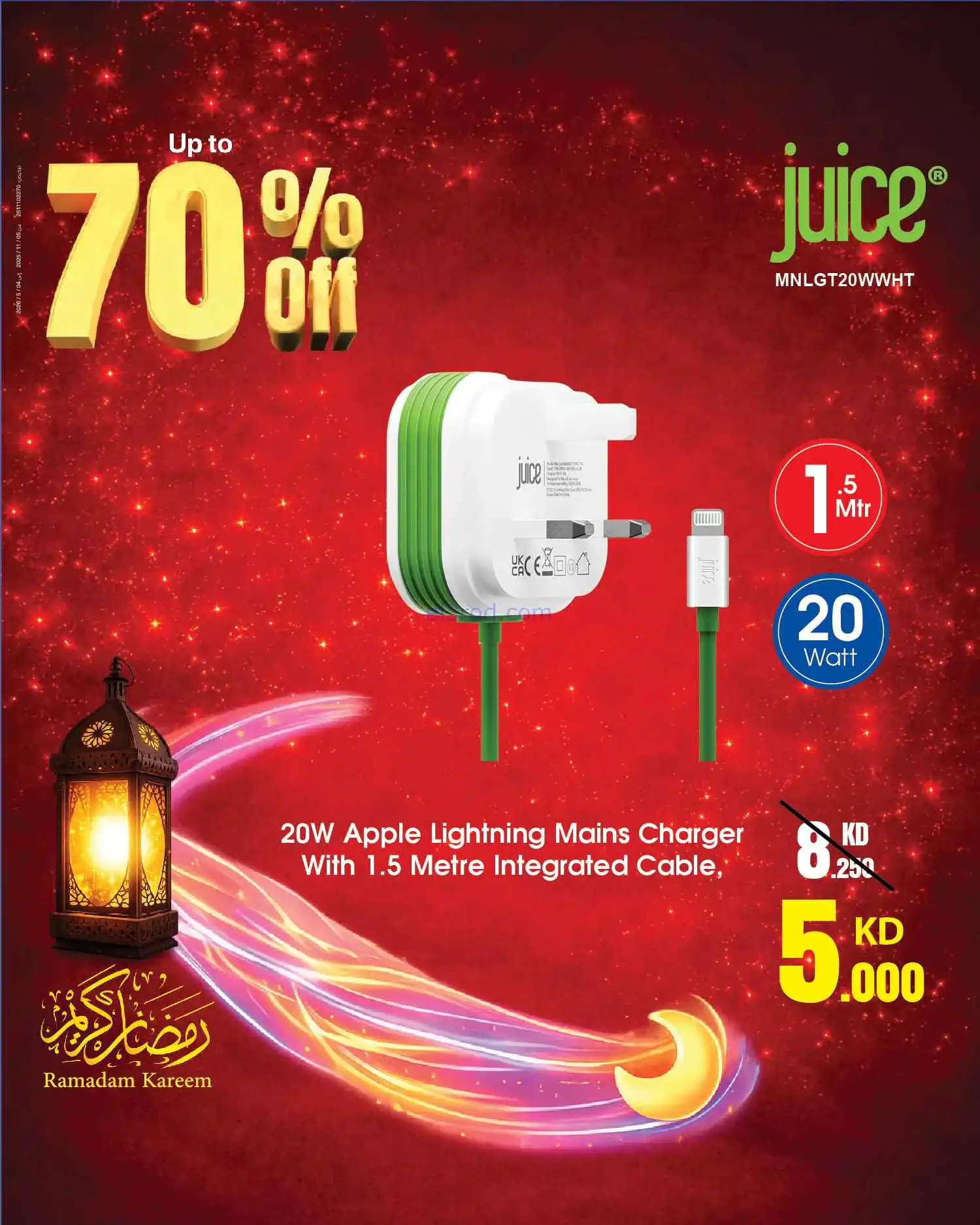 عروض بست اليوسفى الكويت|حتى 70%|من 2-3-2026