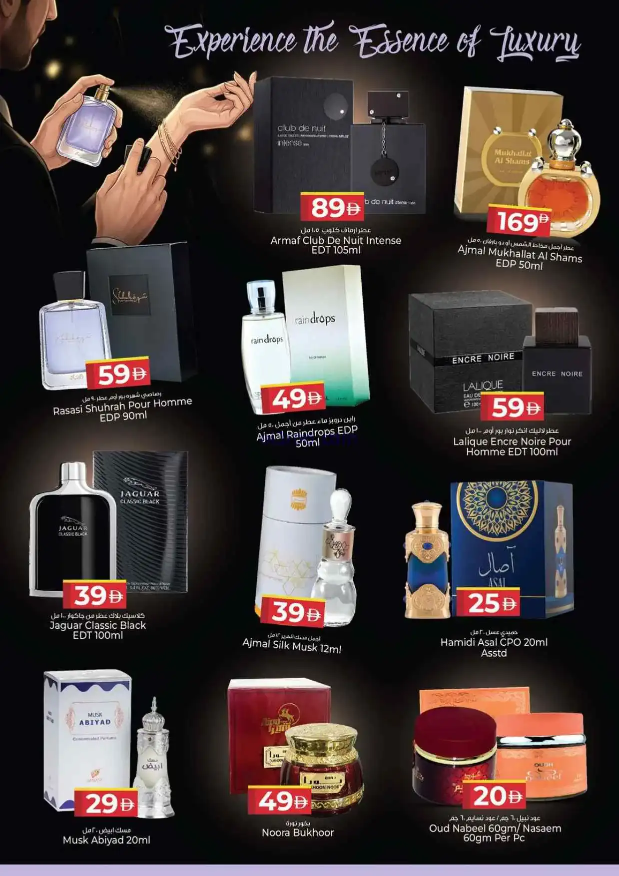 عروض كنز هايبر ماركت الإمارات|12 حتى 15-3-2026