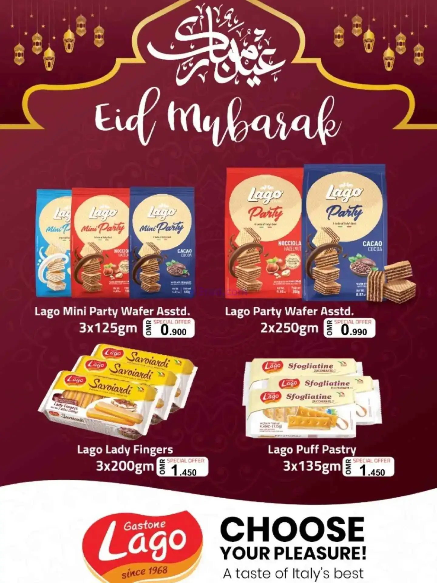 عروض الإستقرار هايبرماركت عمان|15 حتى 20-3-2026