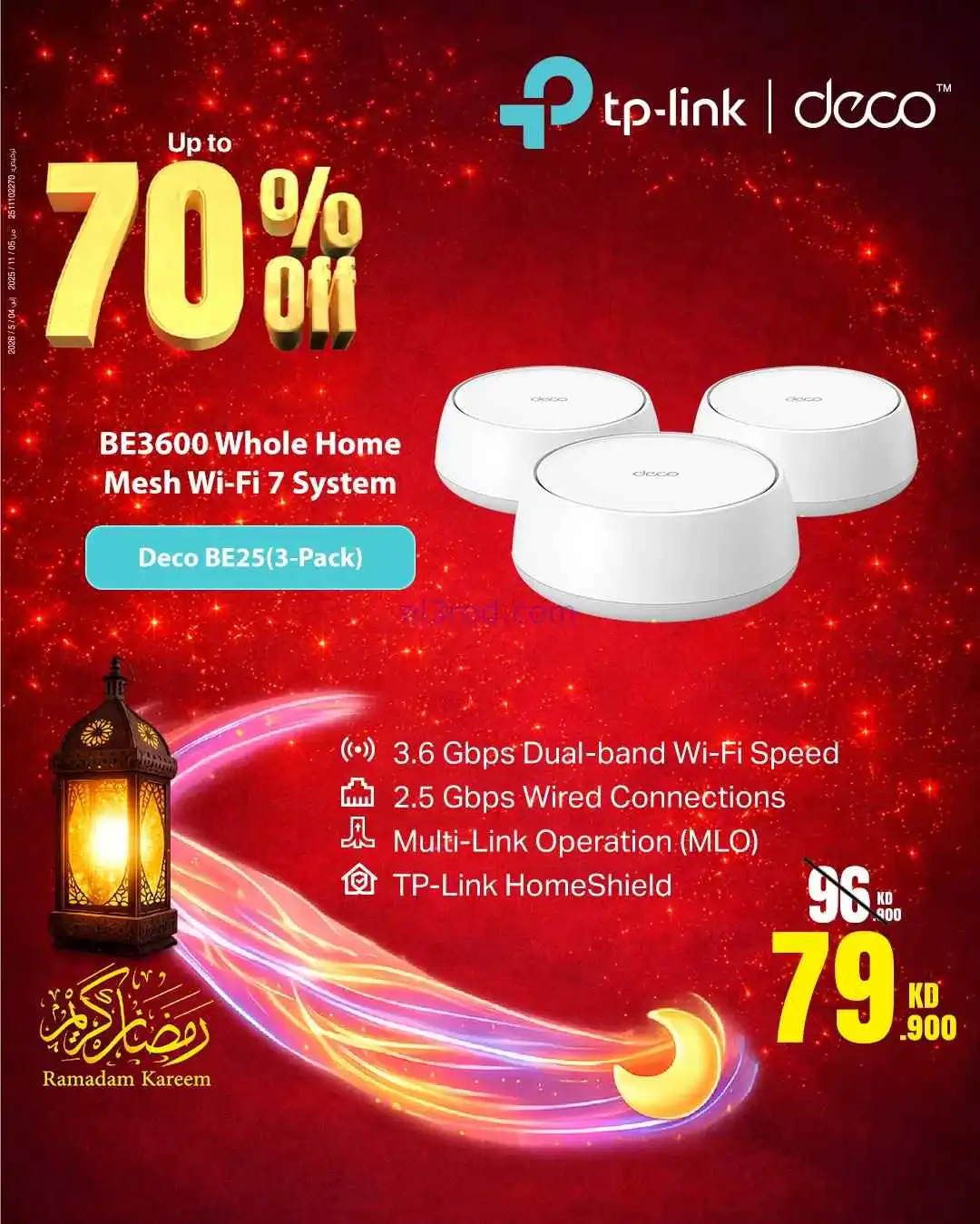 عروض بست اليوسفى الكويت|حتى 70%|من 6-3-2026