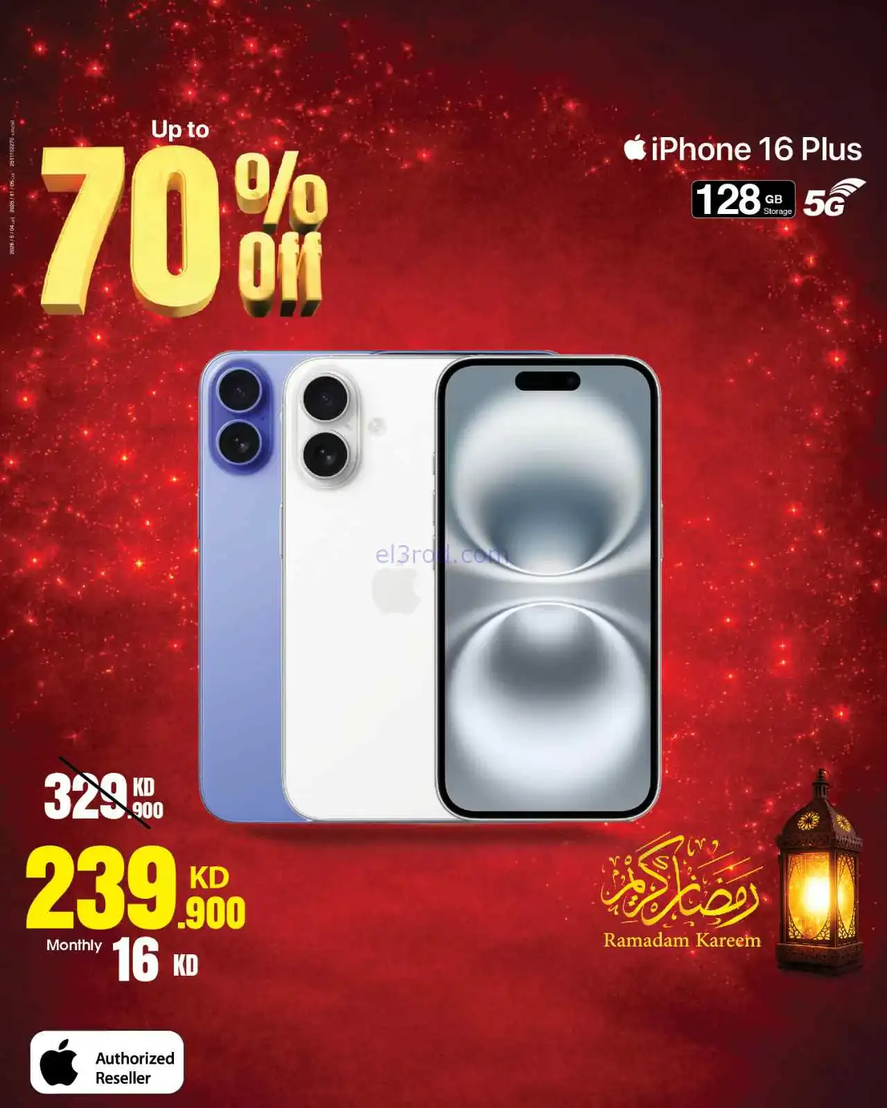 عروض بست اليوسفى الكويت|حتى 70%|من 2-3-2026