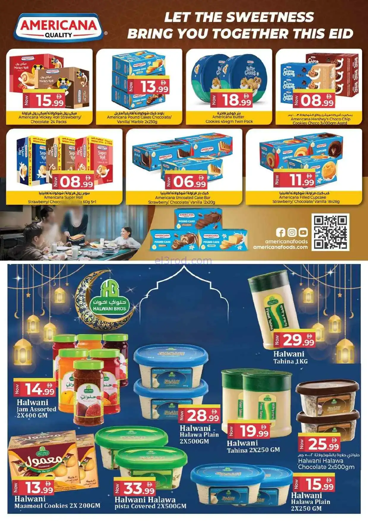 عروض كنز هايبر ماركت الإمارات|17 حتى 20-3-2026