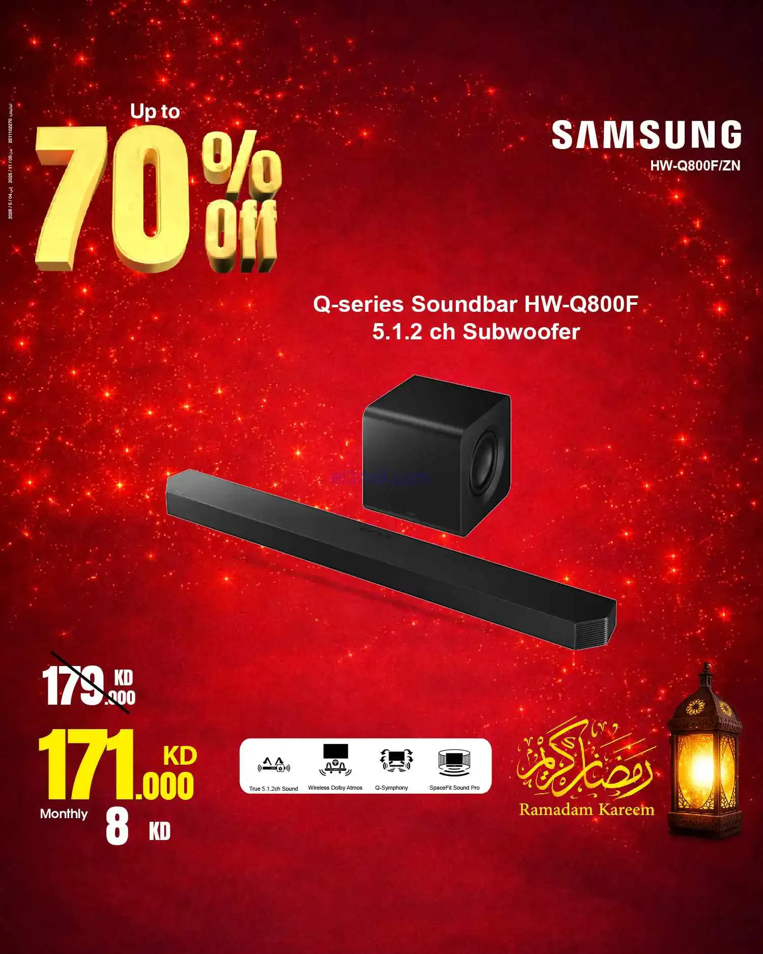 عروض بست اليوسفى الكويت|حتى 70%|من 7-3-2026