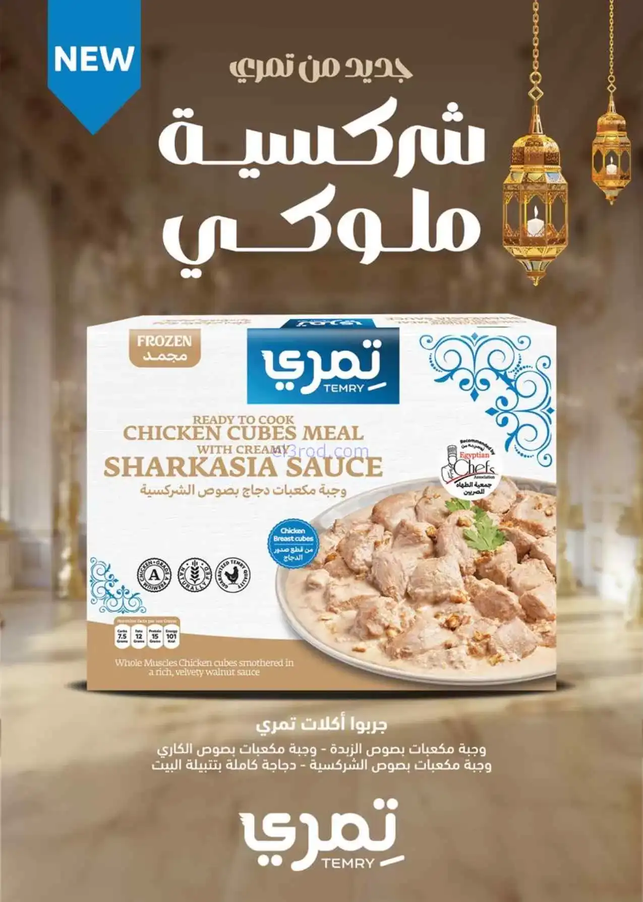عروض سعودى ماركت مصر|3 حتى 10-3-2026