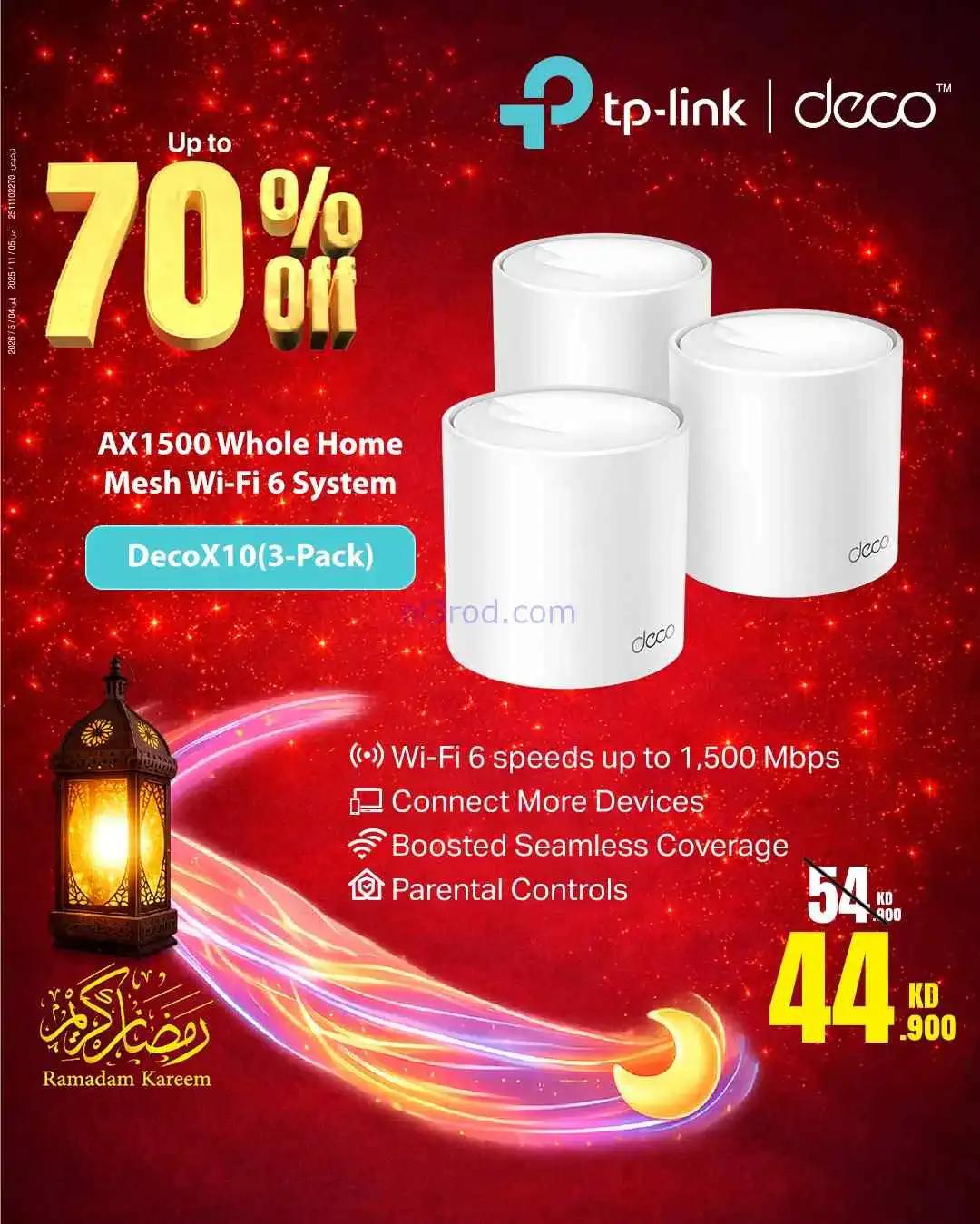 عروض بست اليوسفى الكويت|حتى 70%|من 6-3-2026