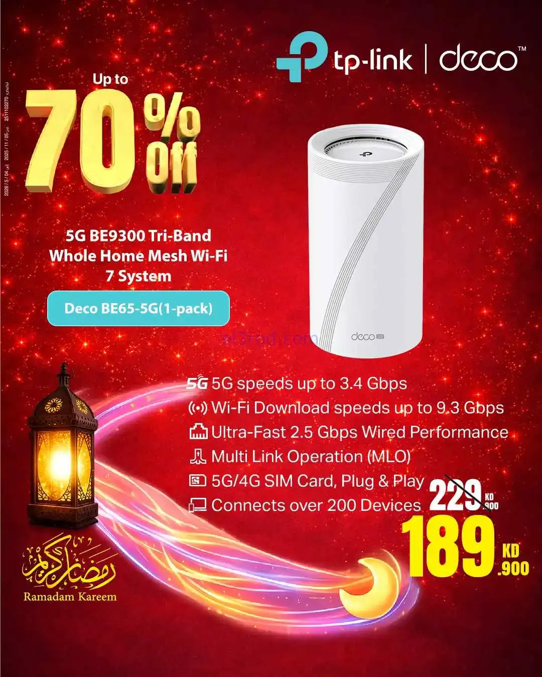 عروض بست اليوسفى الكويت|حتى 70%|من 6-3-2026