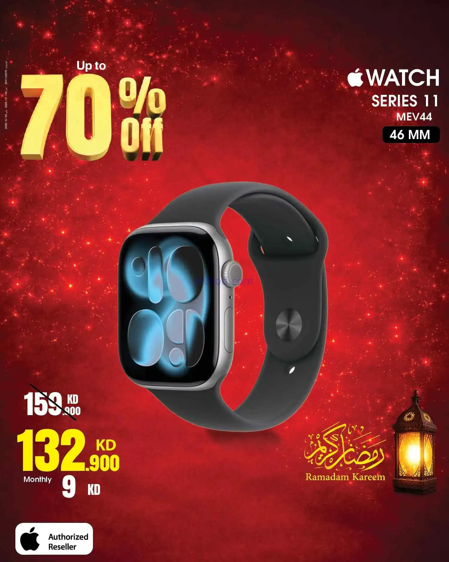 عروض بست اليوسفى الكويت|حتى 70%|من 7-3-2026