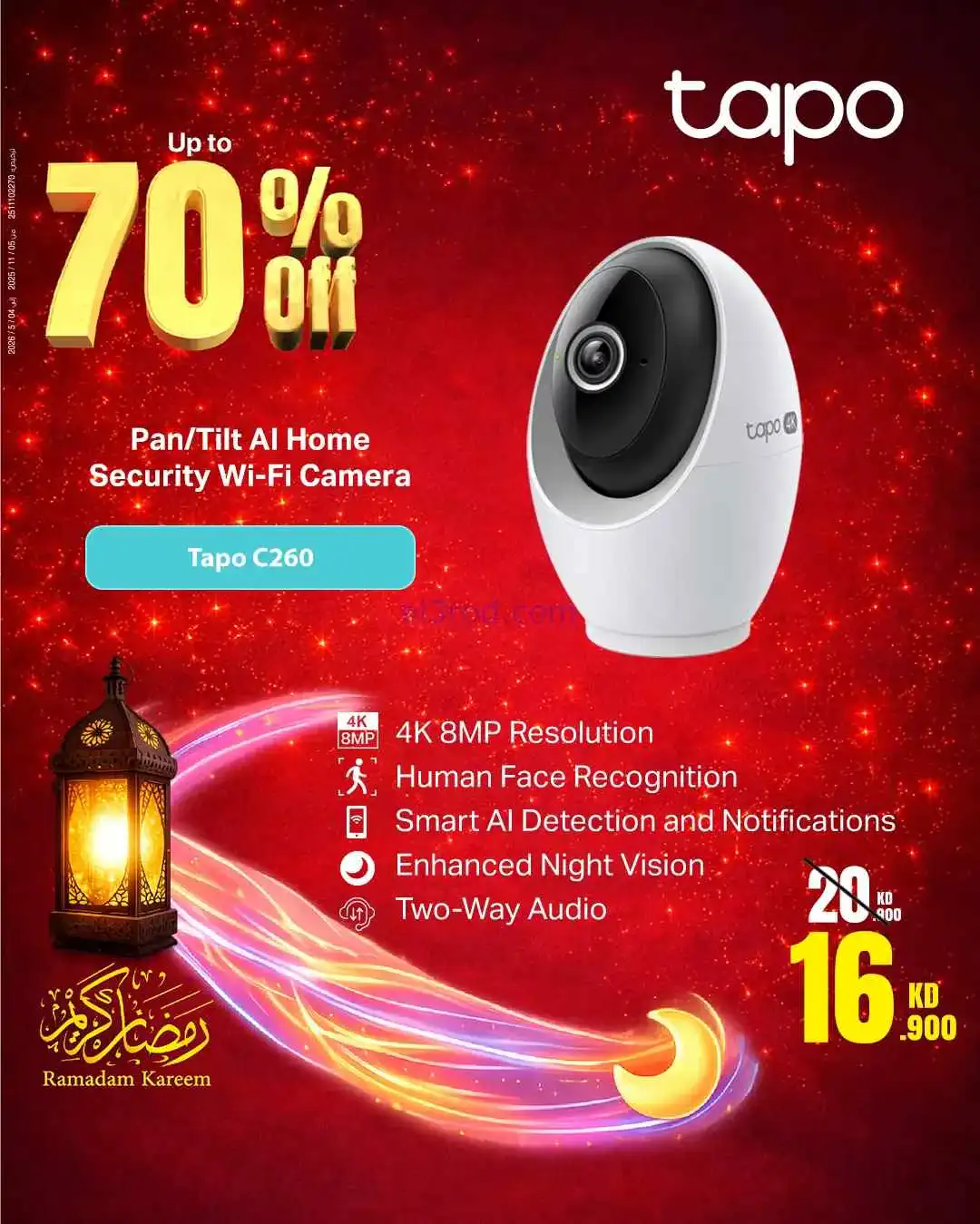 عروض بست اليوسفى الكويت|حتى 70%|من 7-3-2026