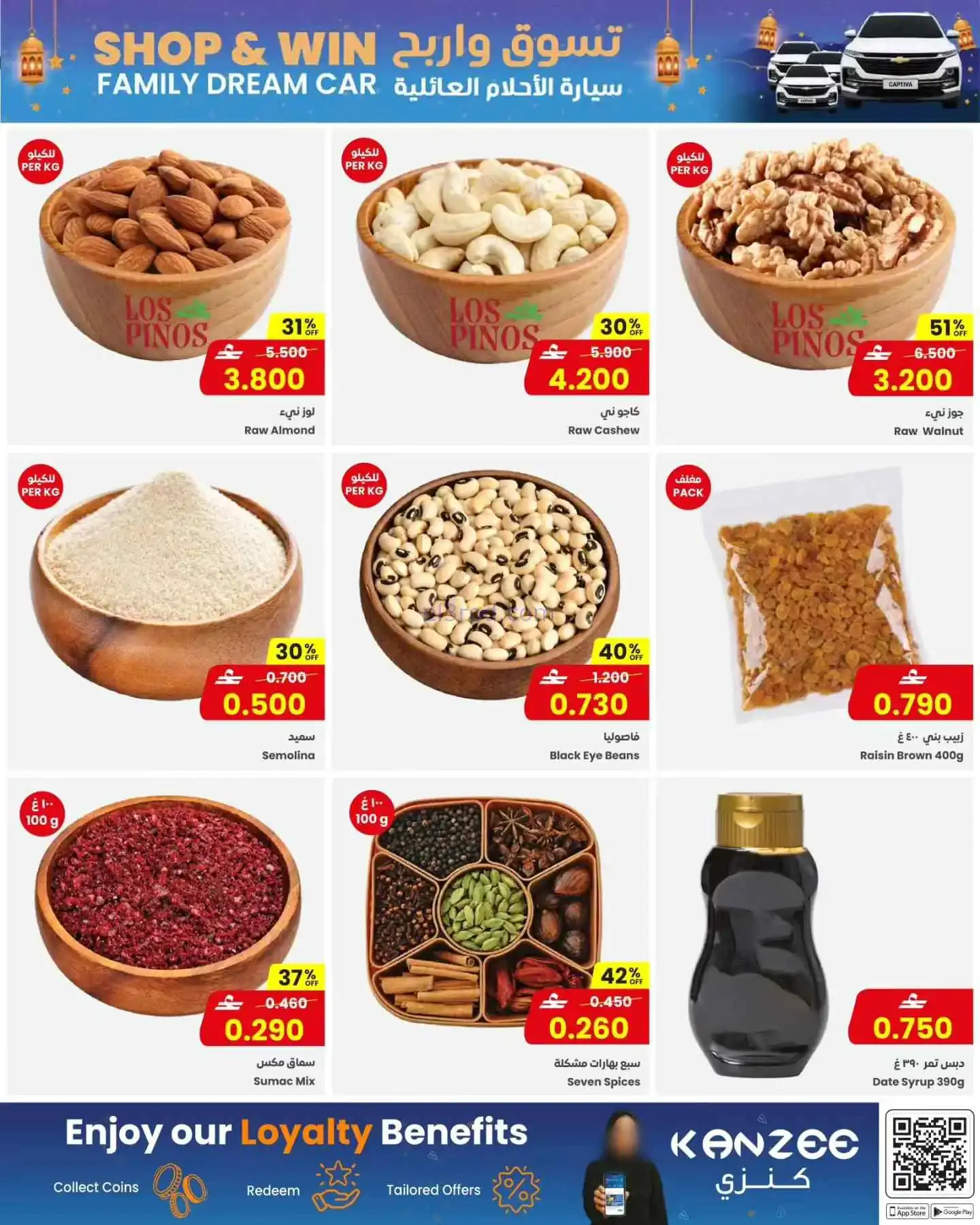 عروض مركز سلطان عمان|4 حتى 10-3-2026