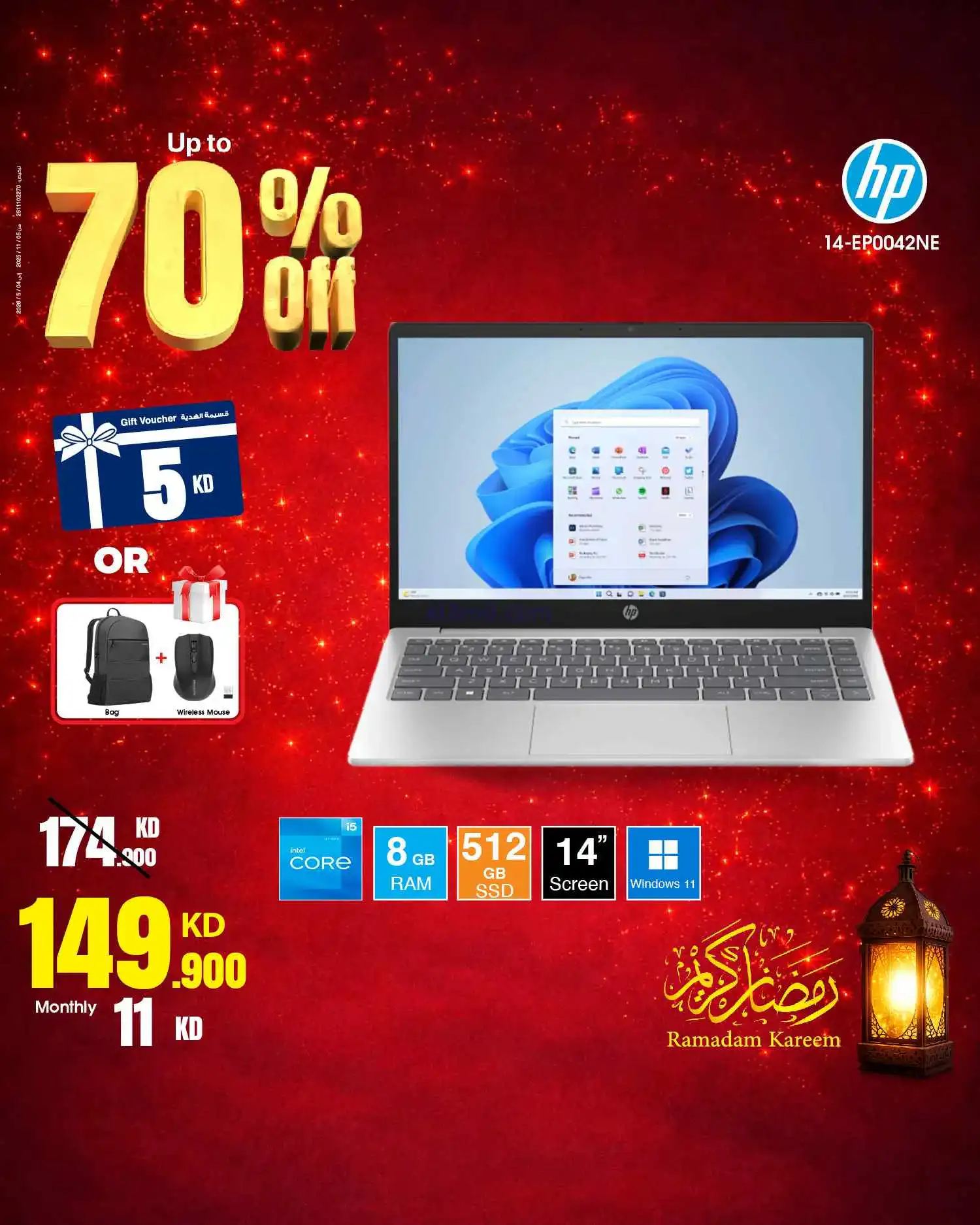 عروض بست اليوسفى الكويت|حتى 70%|من 6-3-2026