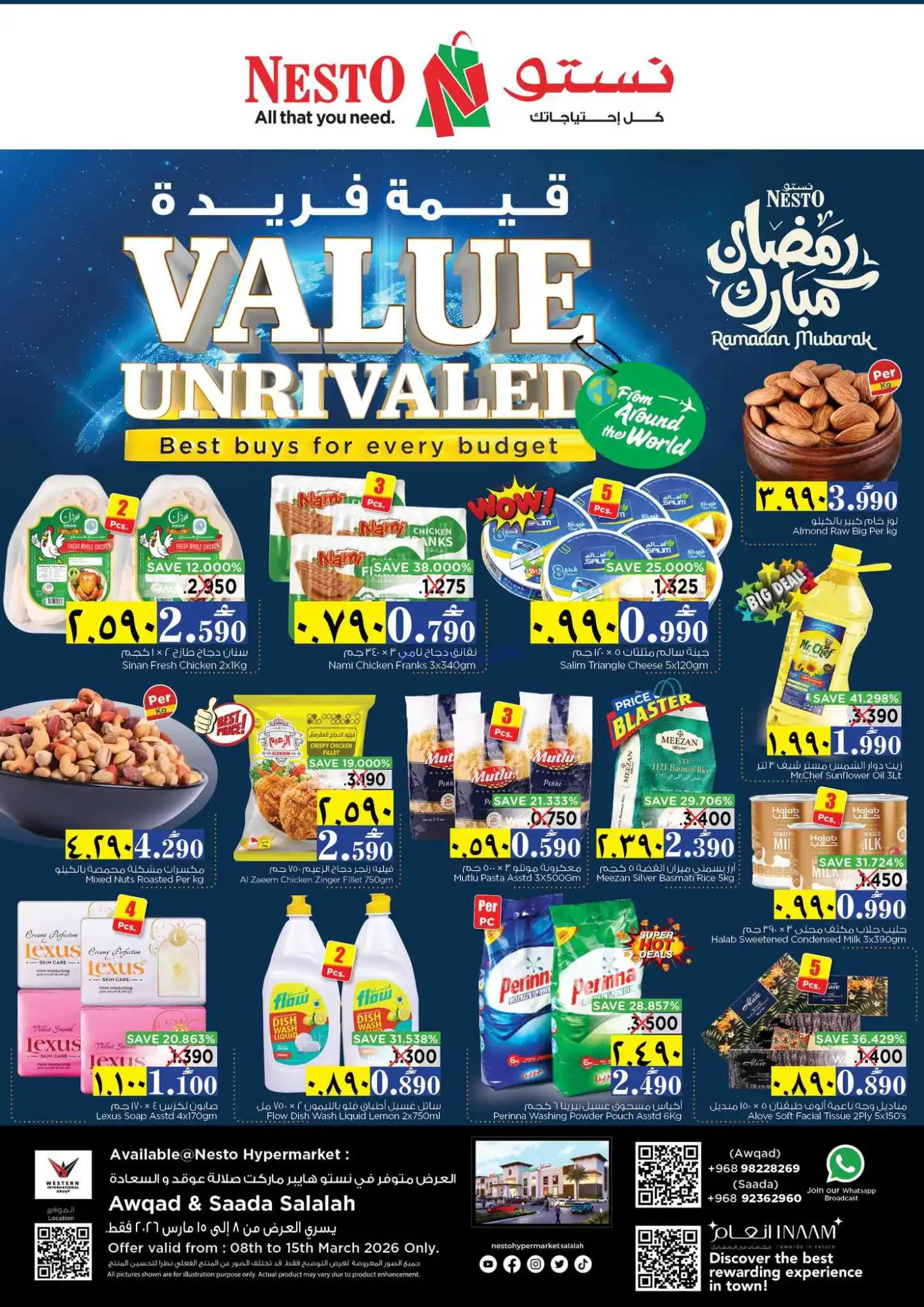 عروض نستو هايبرماركت صلالة|فريدة|7 حتى 15-3-2026