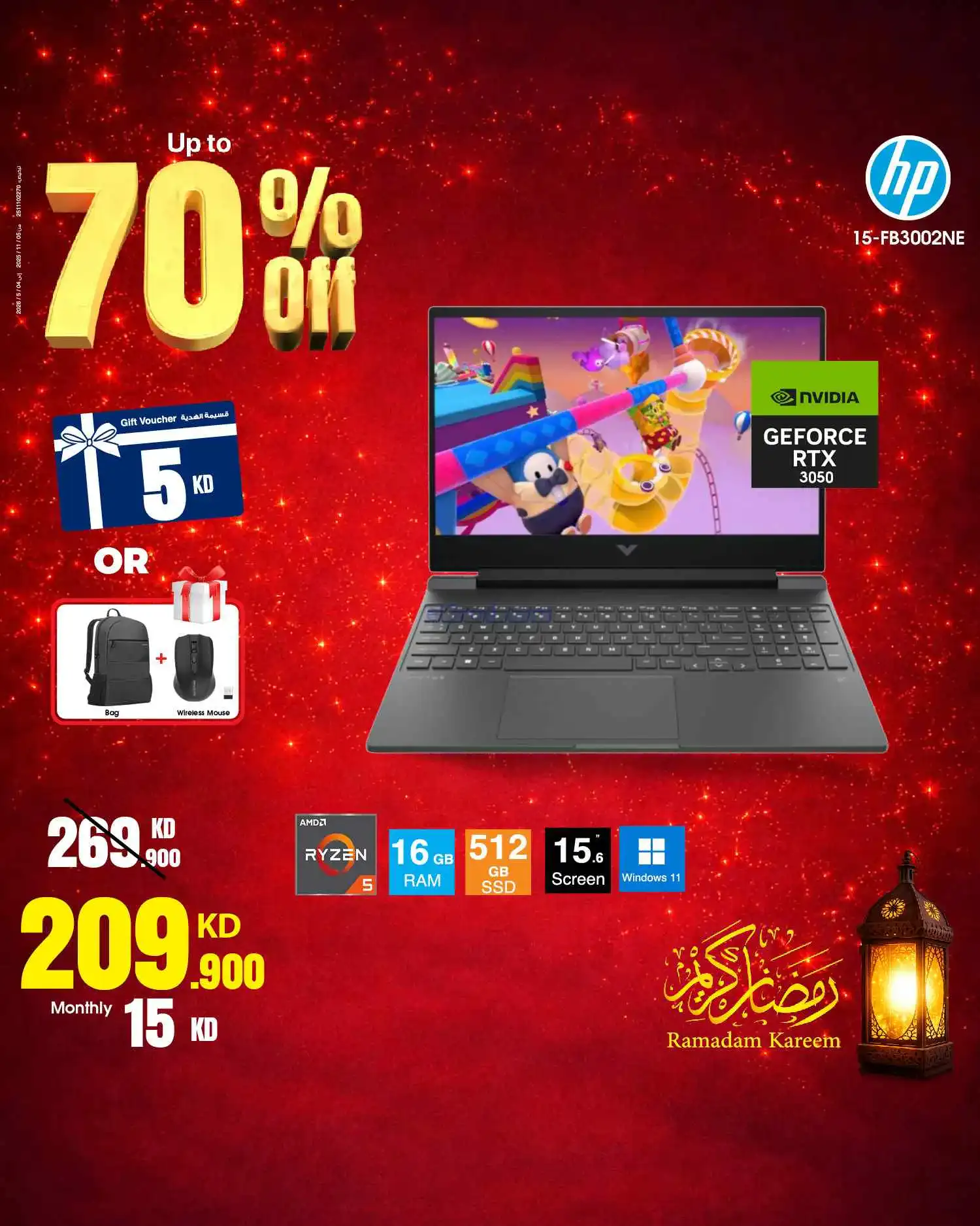 عروض بست اليوسفى الكويت|حتى 70%|من 6-3-2026