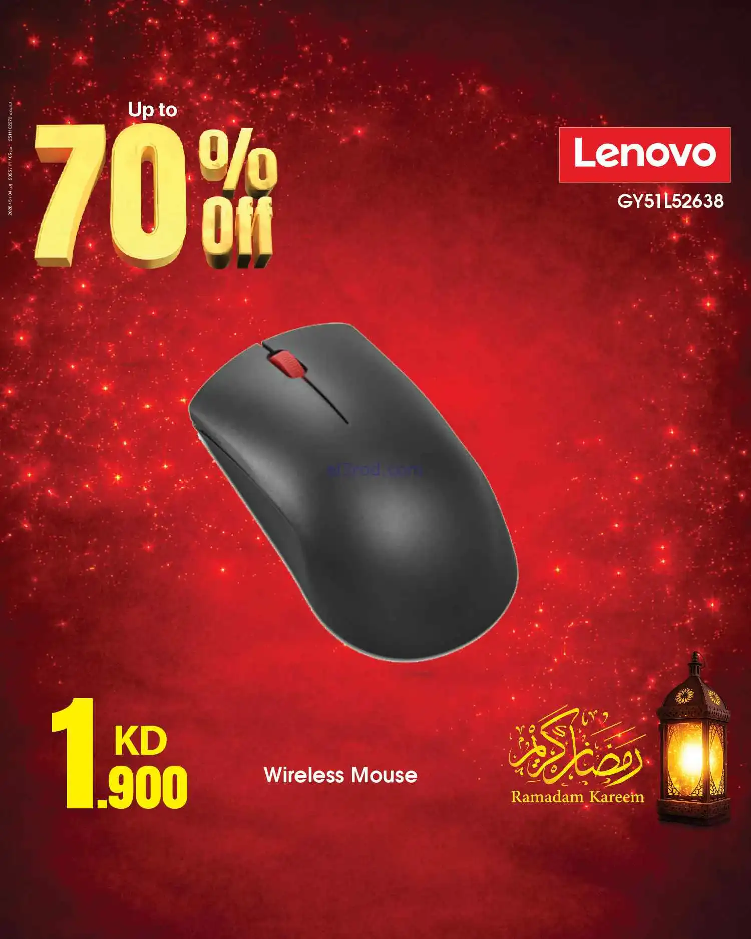 عروض بست اليوسفى الكويت|حتى 70%|من 7-3-2026