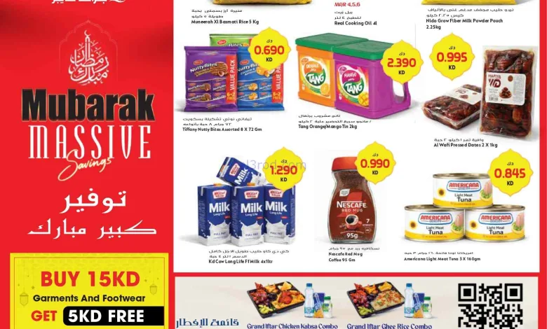 عروض جراند هايبر الكويت|احتياجاتك|حتى 10-3-2026 el3rod.com00024