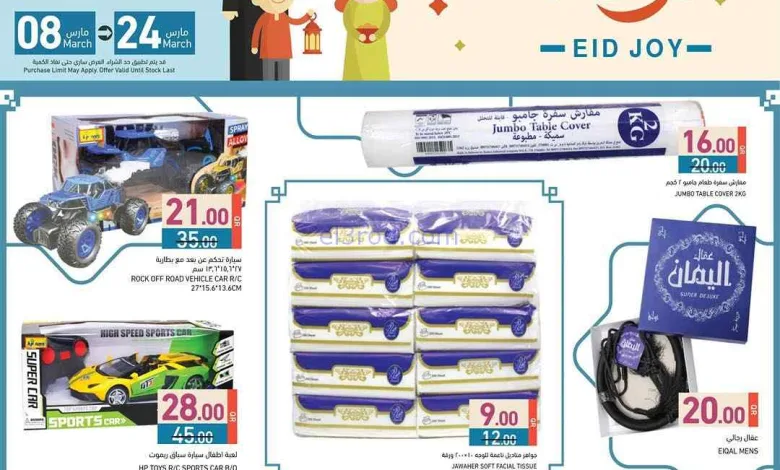 el3rod.com00024