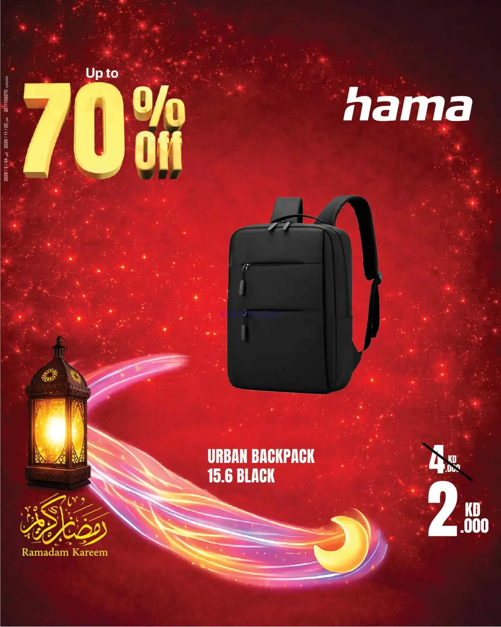 عروض بست اليوسفى الكويت|حتى 70%|من 6-3-2026