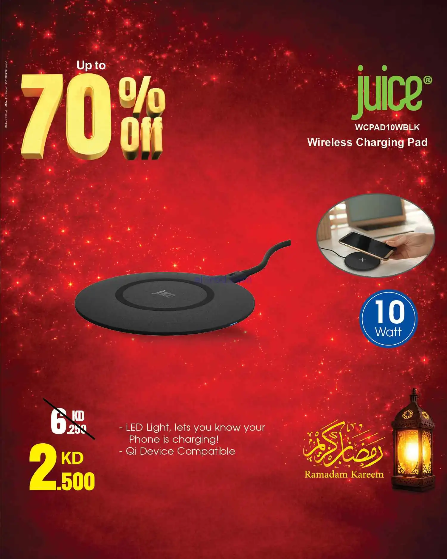 عروض بست اليوسفى الكويت|حتى 70%|من 7-3-2026